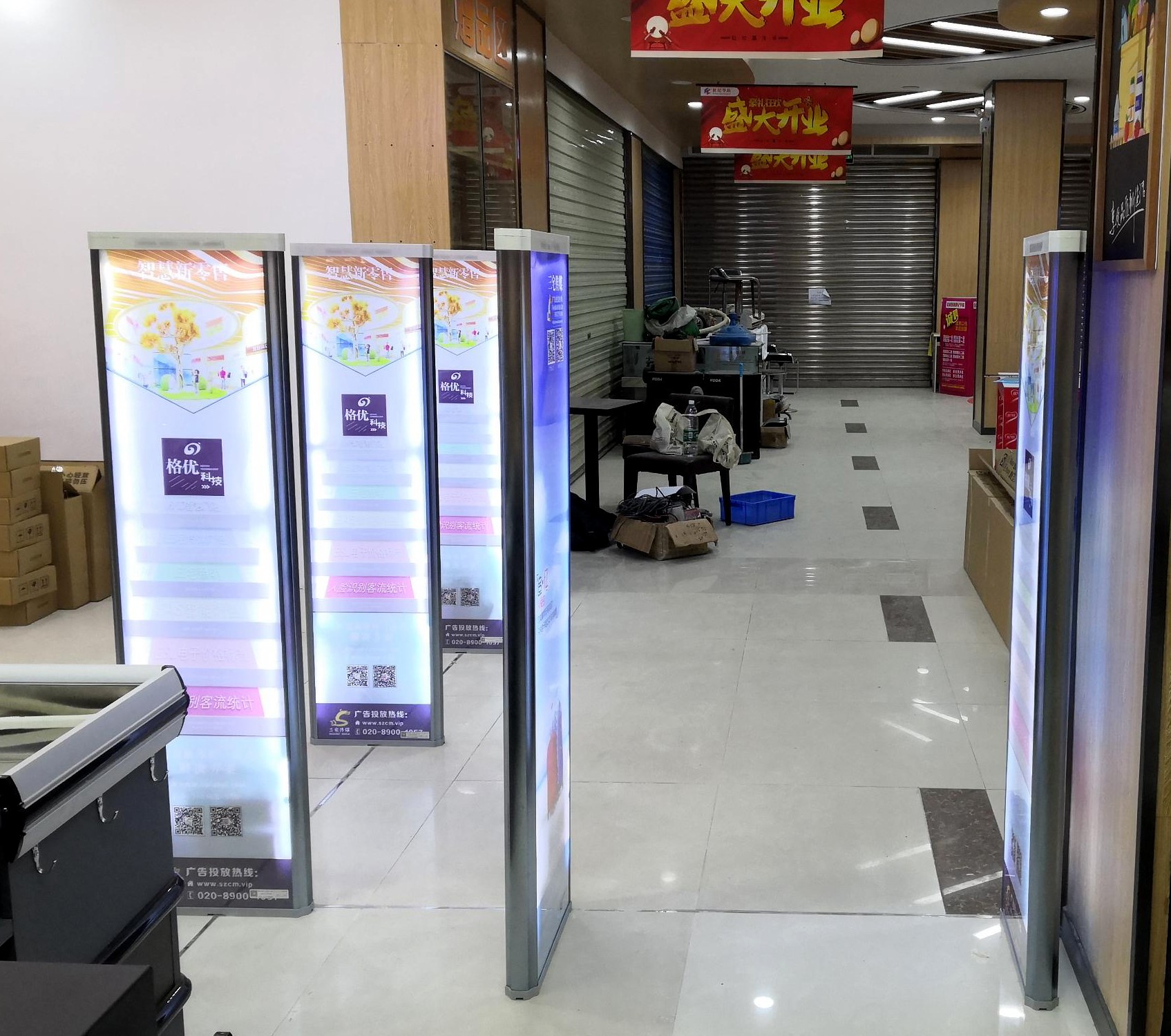 A店：东莞市察布镇泉塘社区兴隆新街30号  世纪华联（新福地百货）