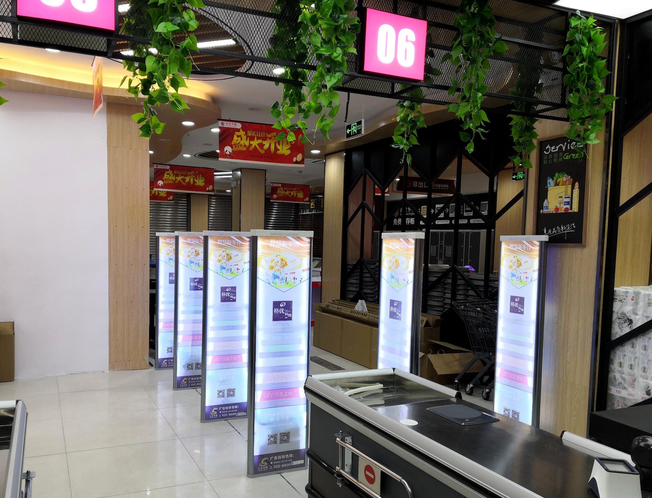 A店：东莞市察布镇泉塘社区兴隆新街30号  世纪华联（新福地百货）