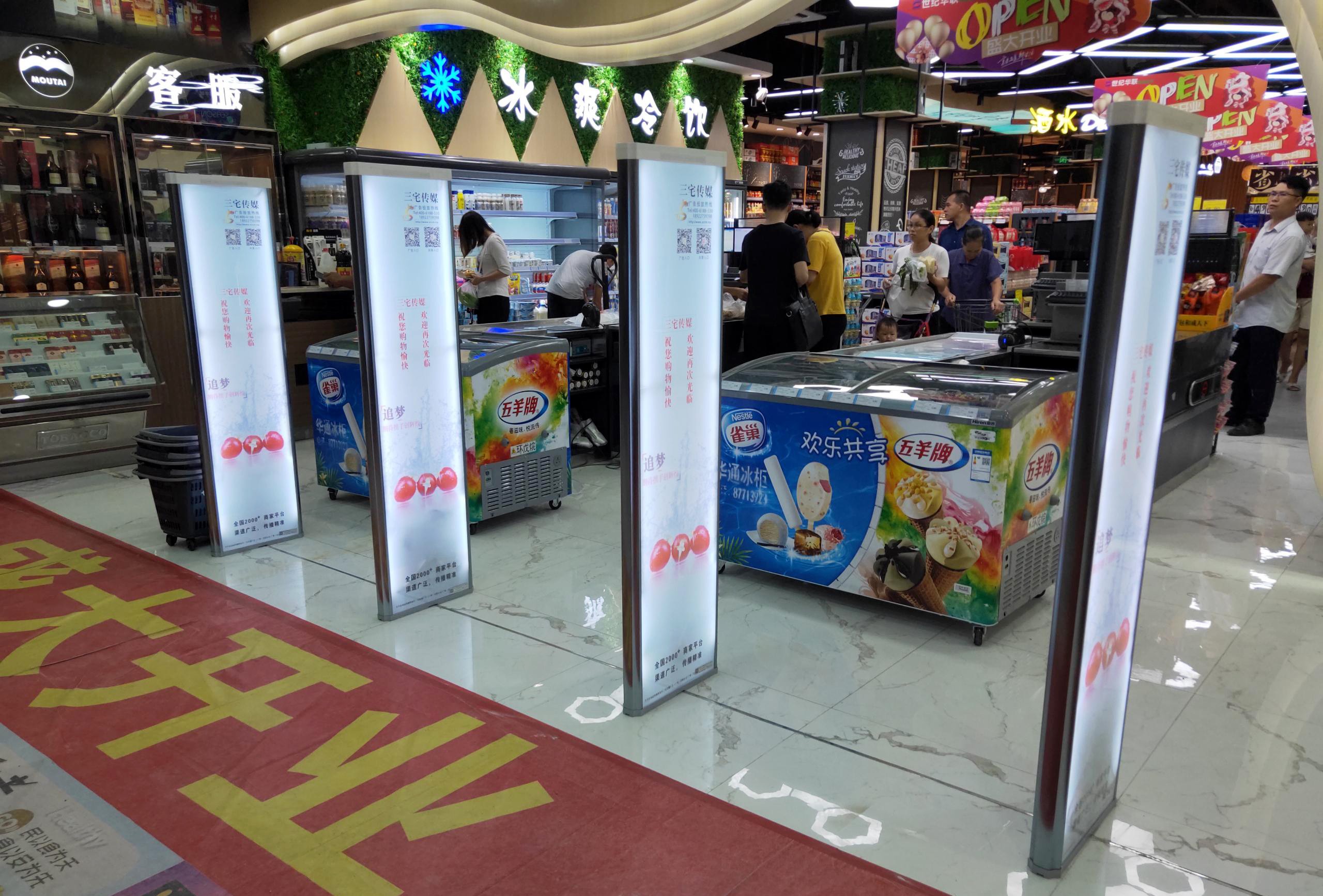 D店：佛山市高明区杨和镇高明大道中47号云山诗意  世纪华联