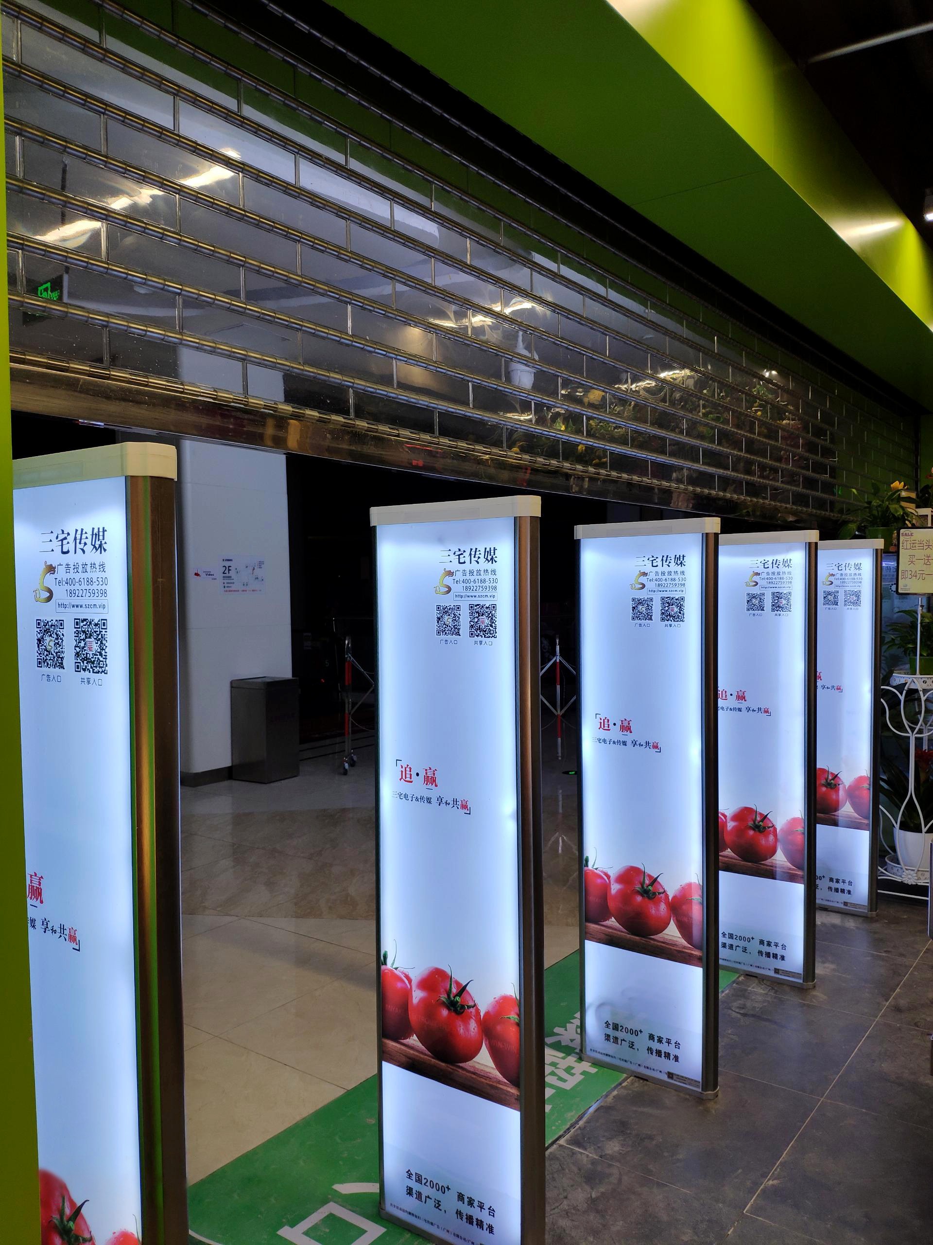 A店：云浮  益华国际广场二楼，万果超市 