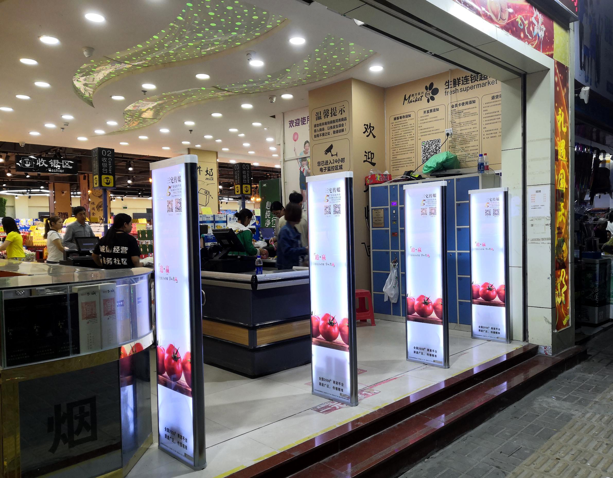 A店：深圳市宝安区桥头社区 育才路13号   合隆百货  