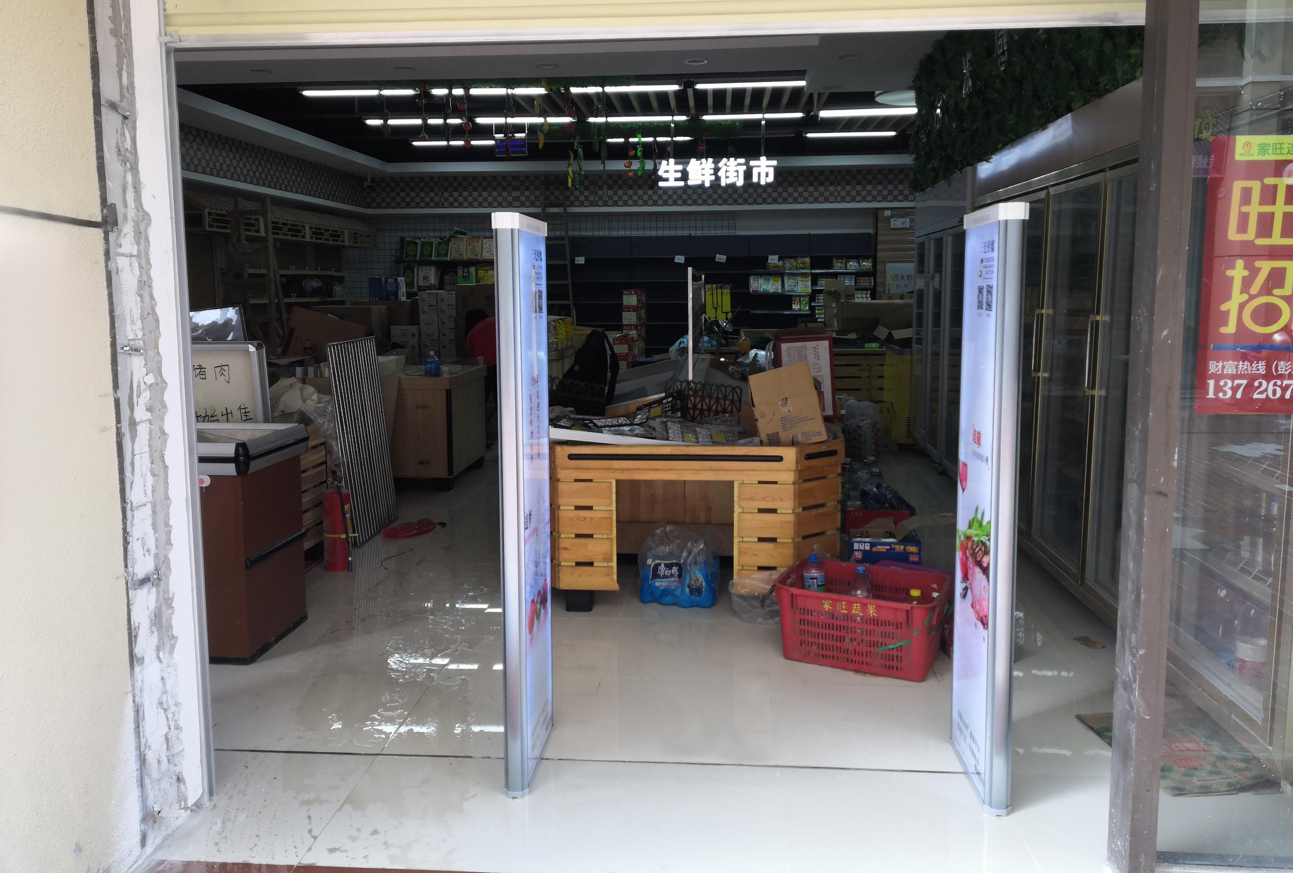 A店：广州市花都区雅居乐万科热登，家旺生活超市  