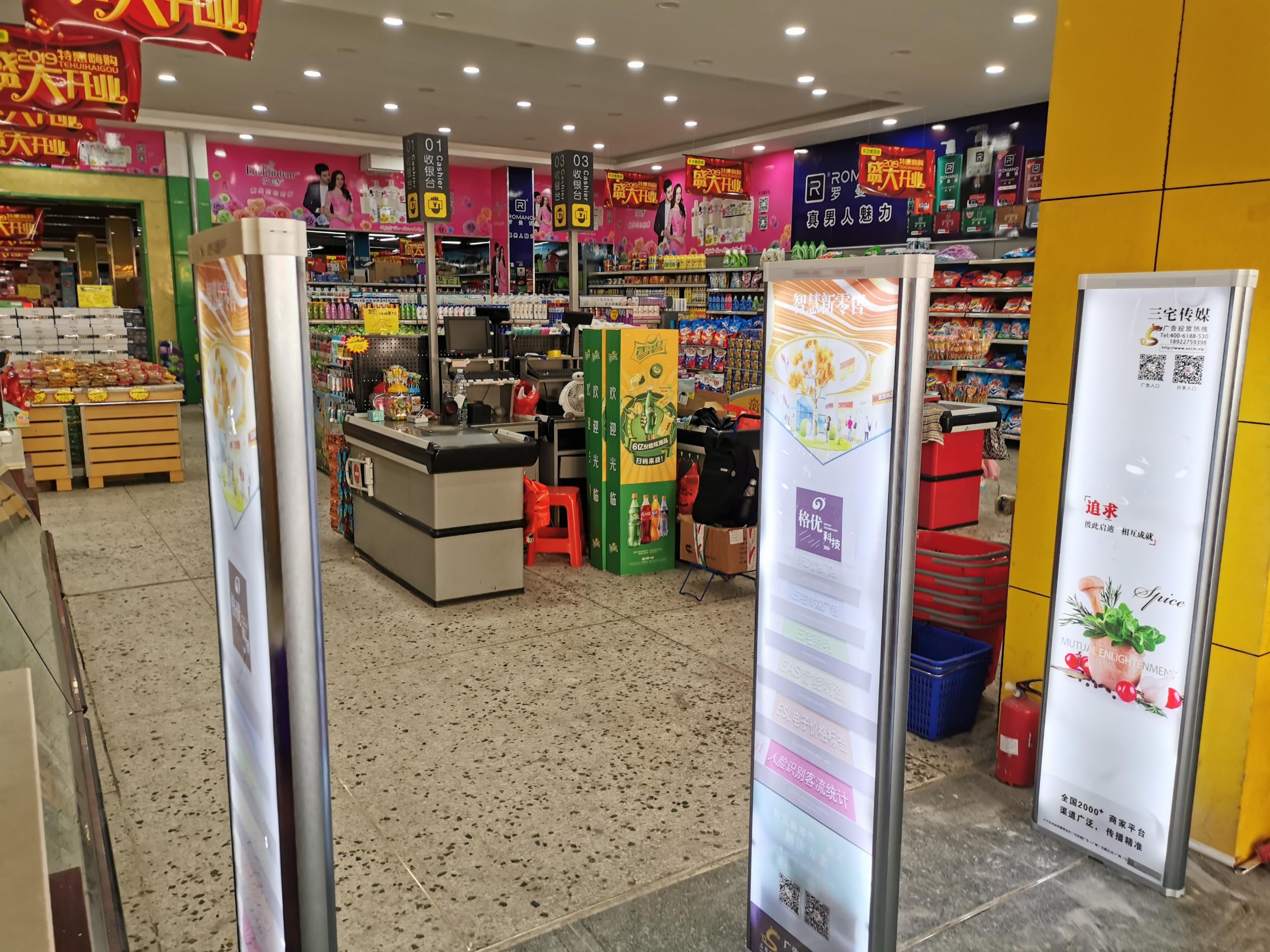 A店：东莞市中堂镇南潢路东泊段  乐之家百货