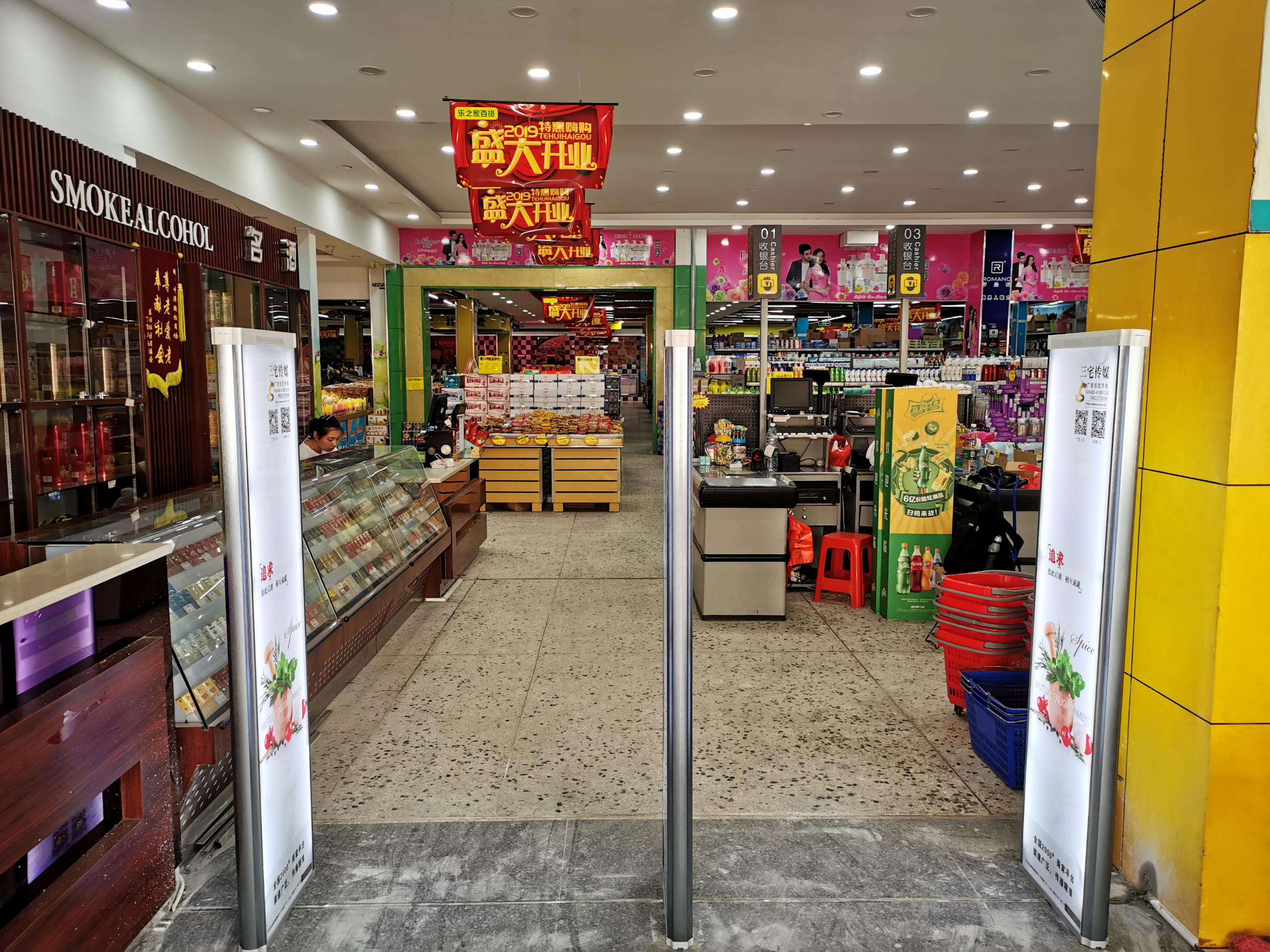 A店：东莞市中堂镇南潢路东泊段  乐之家百货