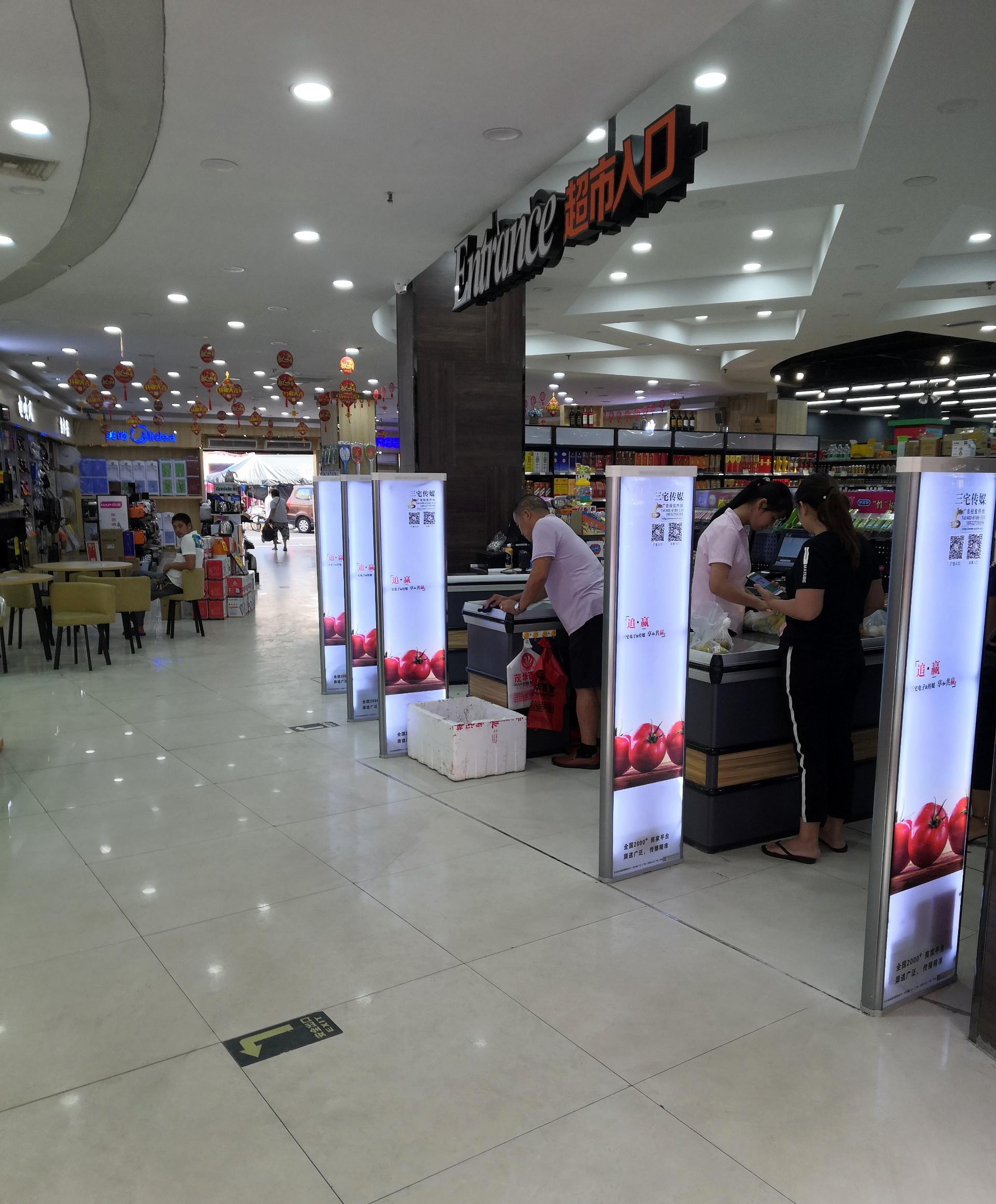 A店：东莞市江南工业东区中心路18号  茂华百货  