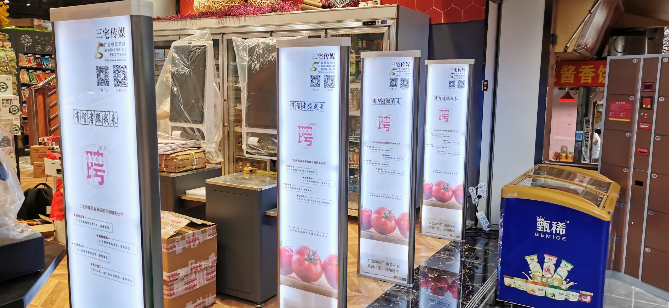 A店：广州市天河区石牌村匡居大街3号  