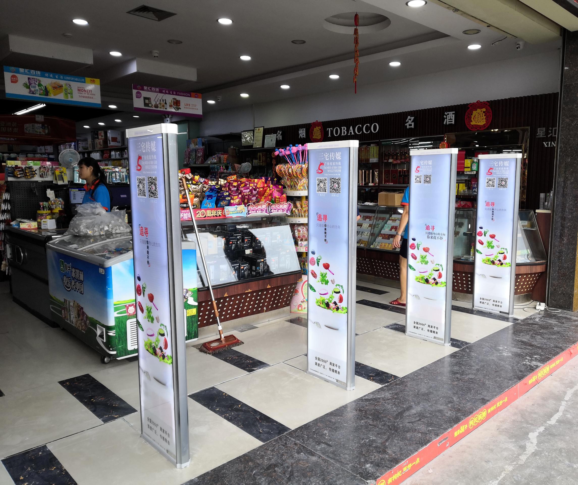 A店：东莞市东坑镇角色八队  星汇百货  