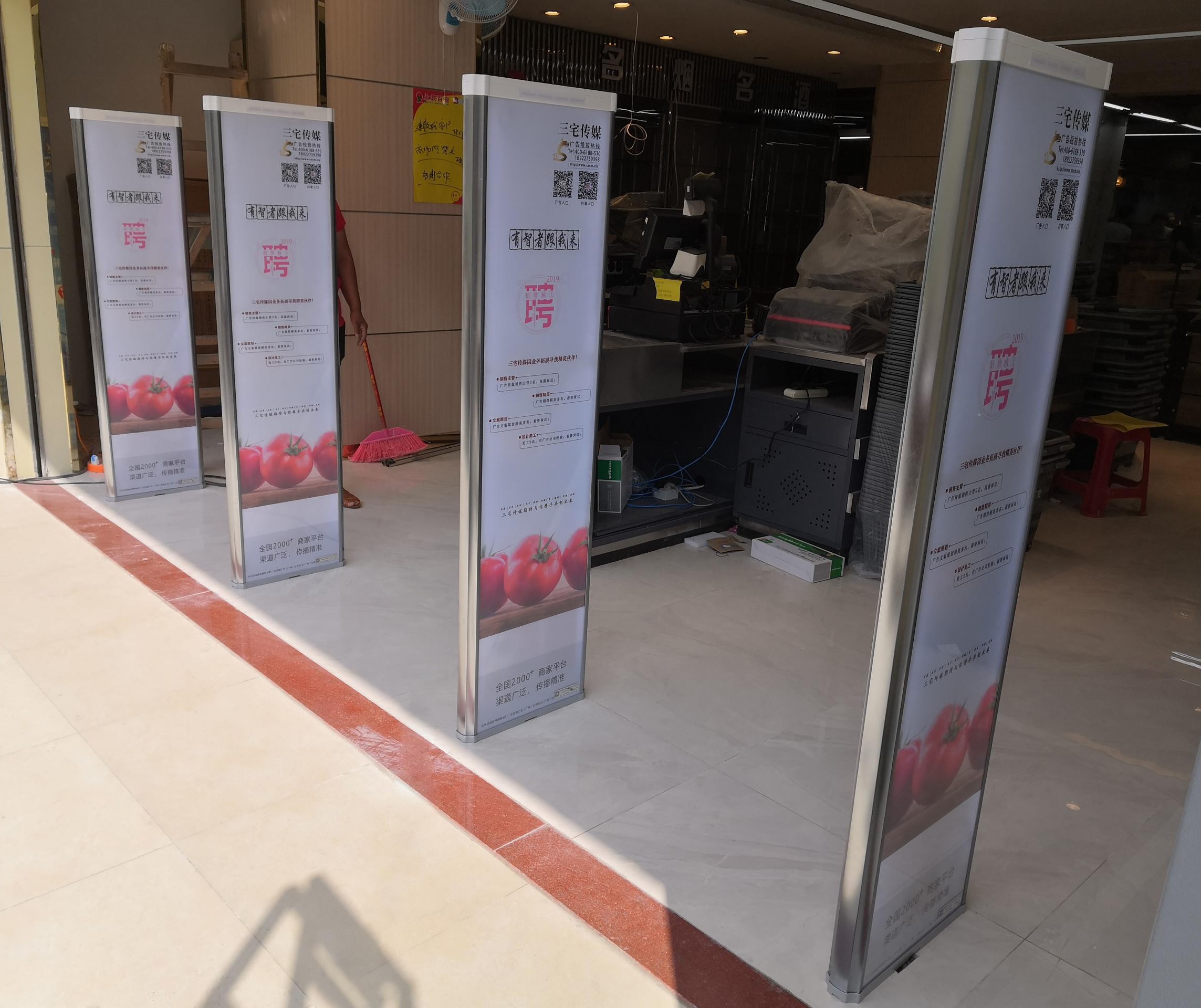 A店：广州市天河区沙河路15号  永润百货