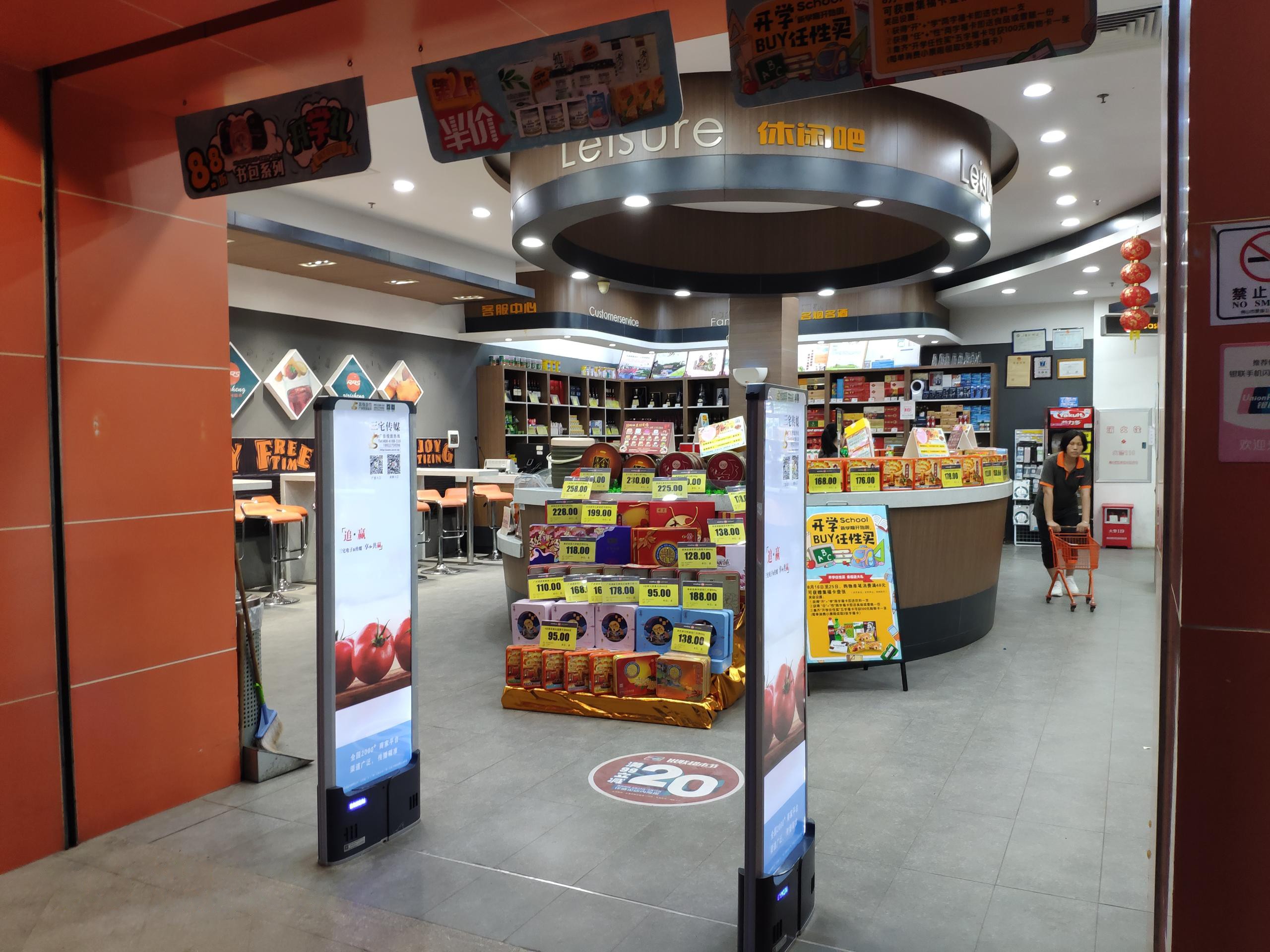 A店：佛山市三水区教育东路11号东海蓝湾二期