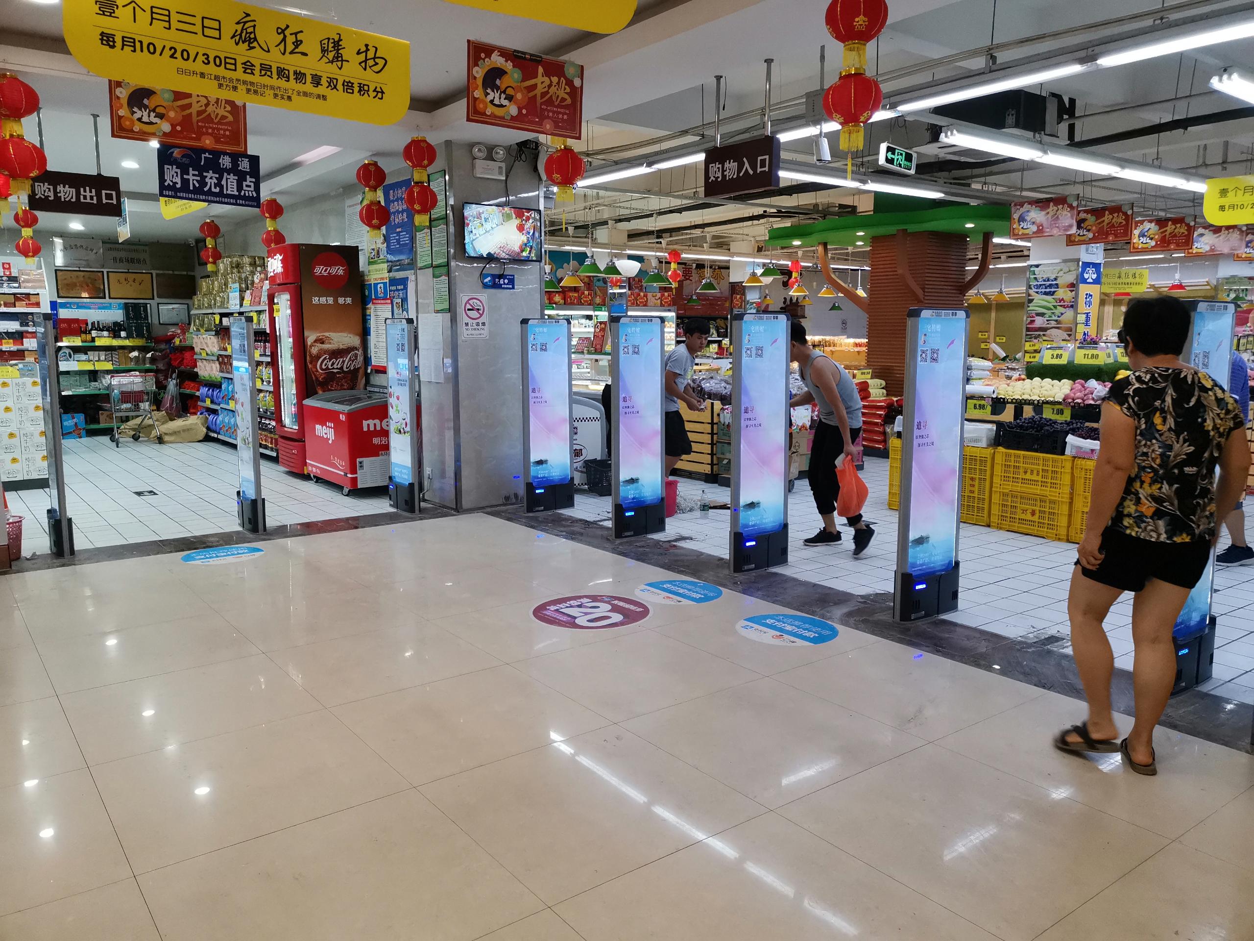 A店：佛山高明香江连锁超市一佳店