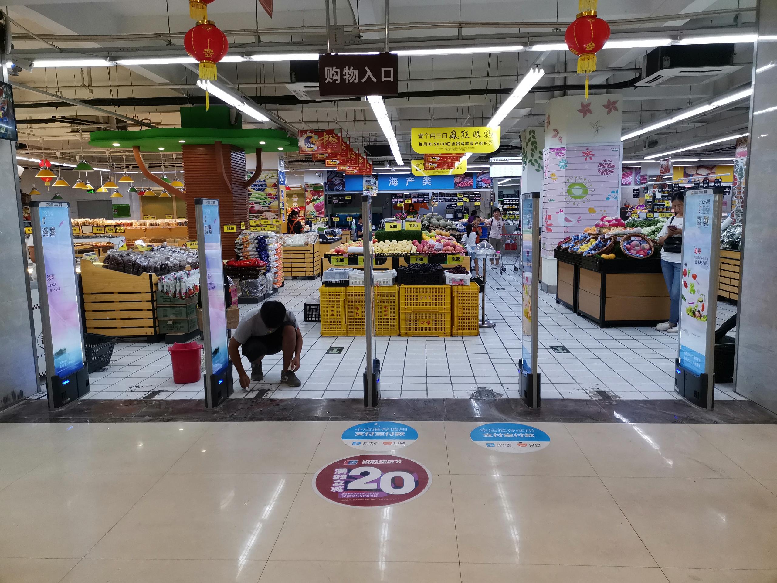 A店：佛山高明香江连锁超市一佳店
