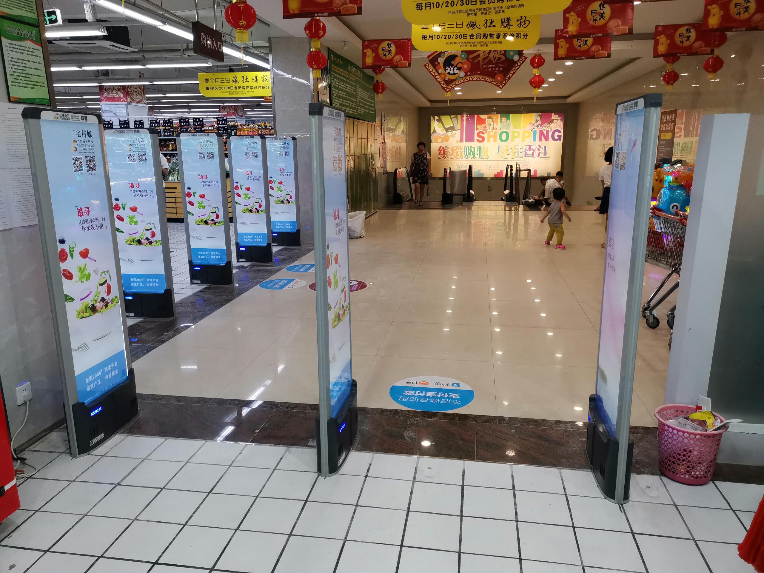 A店：佛山高明香江连锁超市一佳店