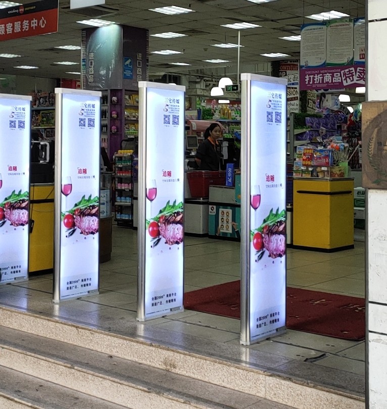 A店：佛山三水区西南街道健力宝南路28号