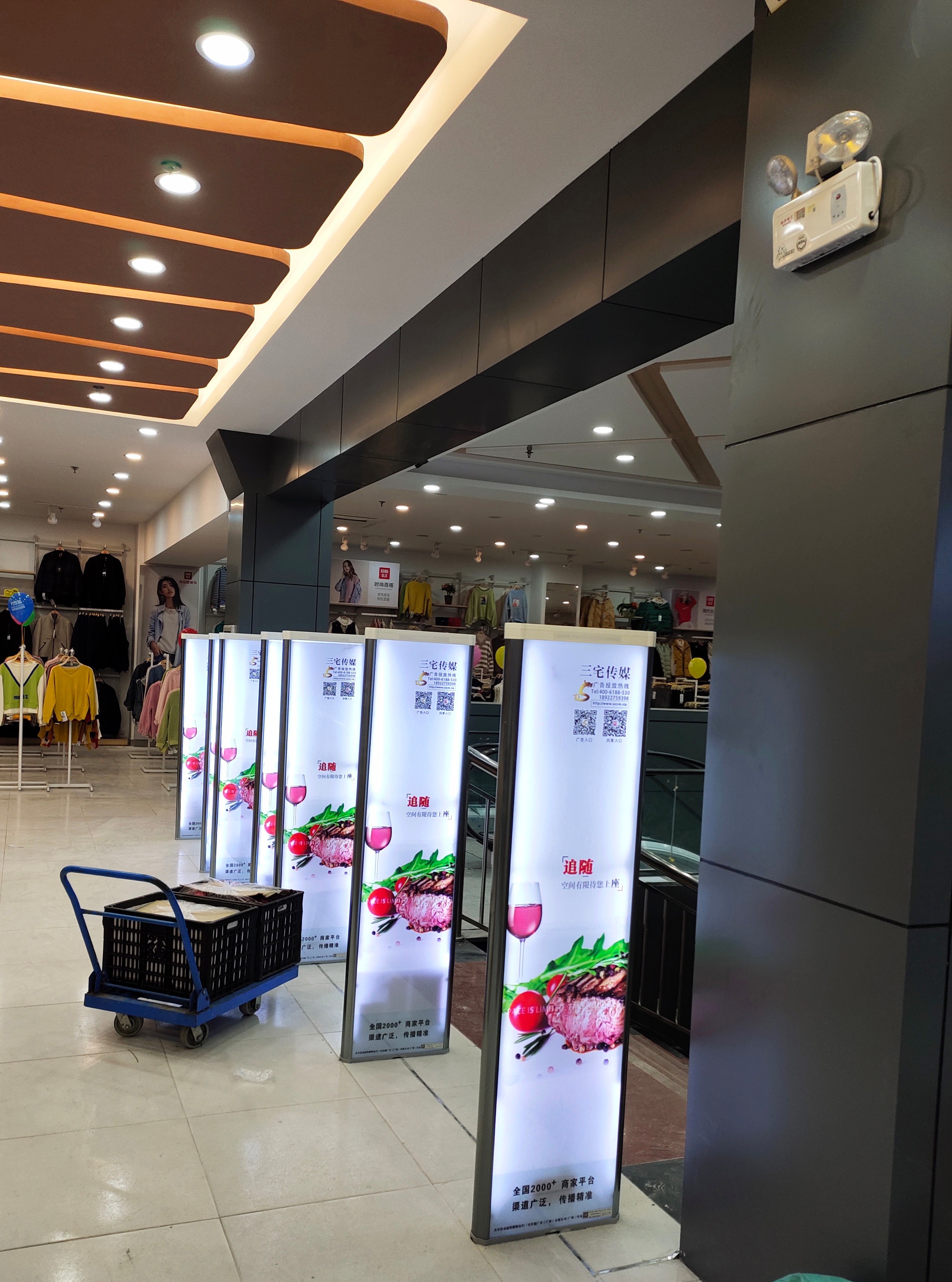 A店：清远市佛冈县龙山镇龙山市场1楼1-2楼   万家福购物商场