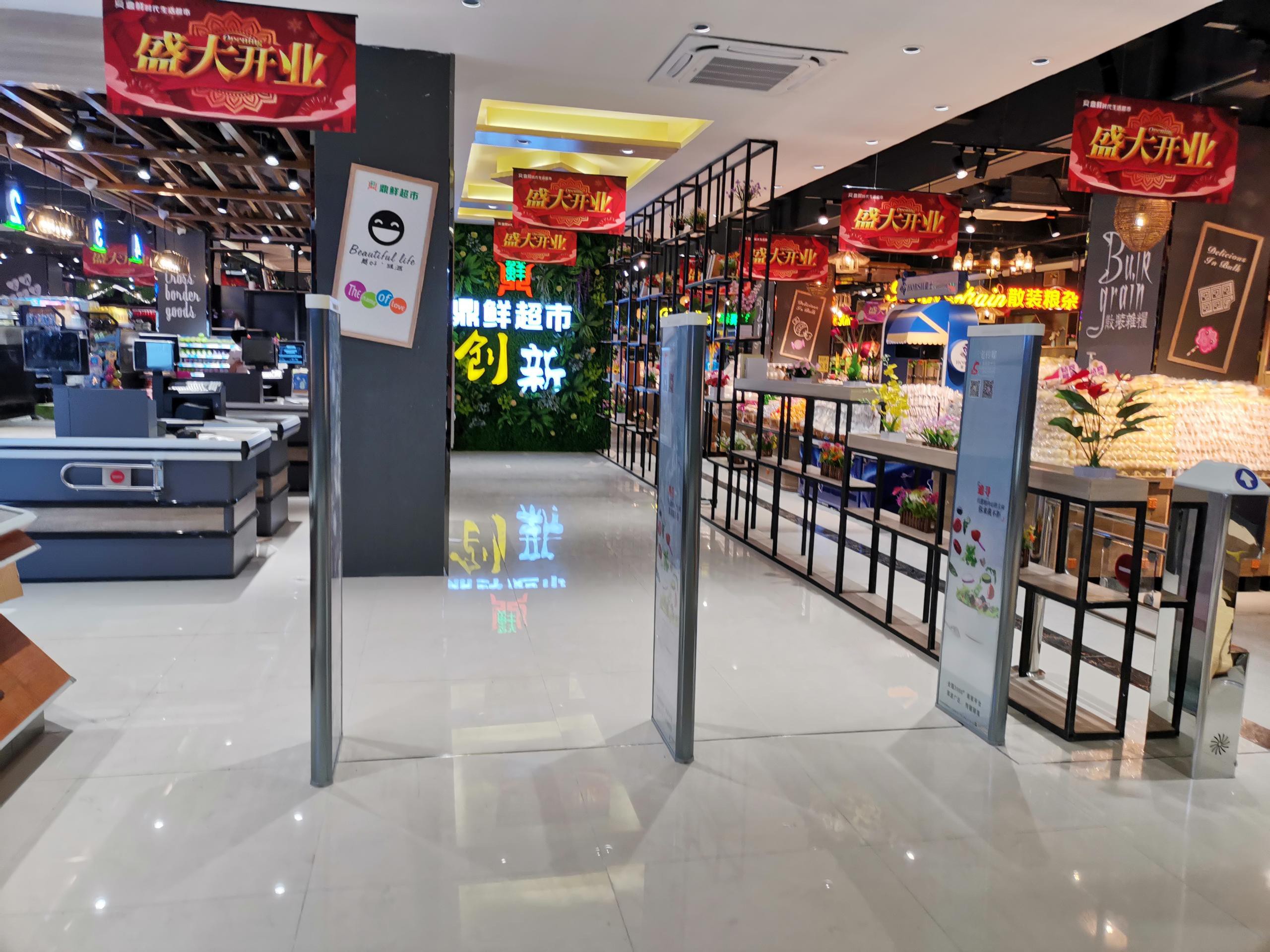 A店：东莞南城   鼎鲜超市