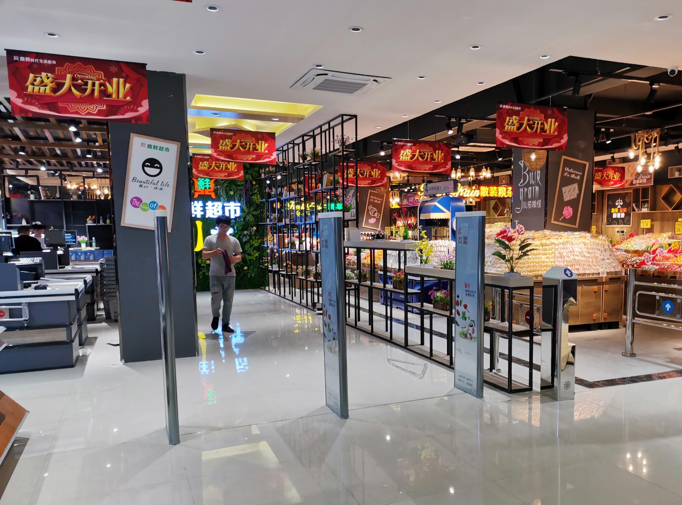 A店：东莞南城   鼎鲜超市