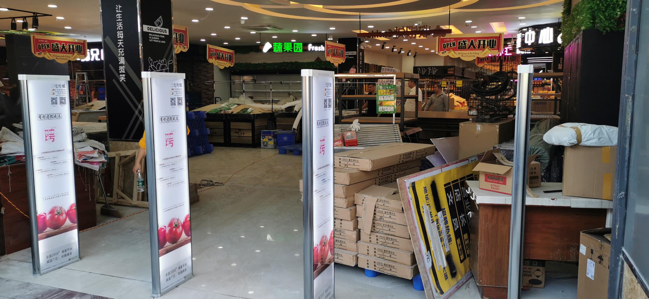 A店：广州市荔湾区坦尾南路2号   亿家人超市