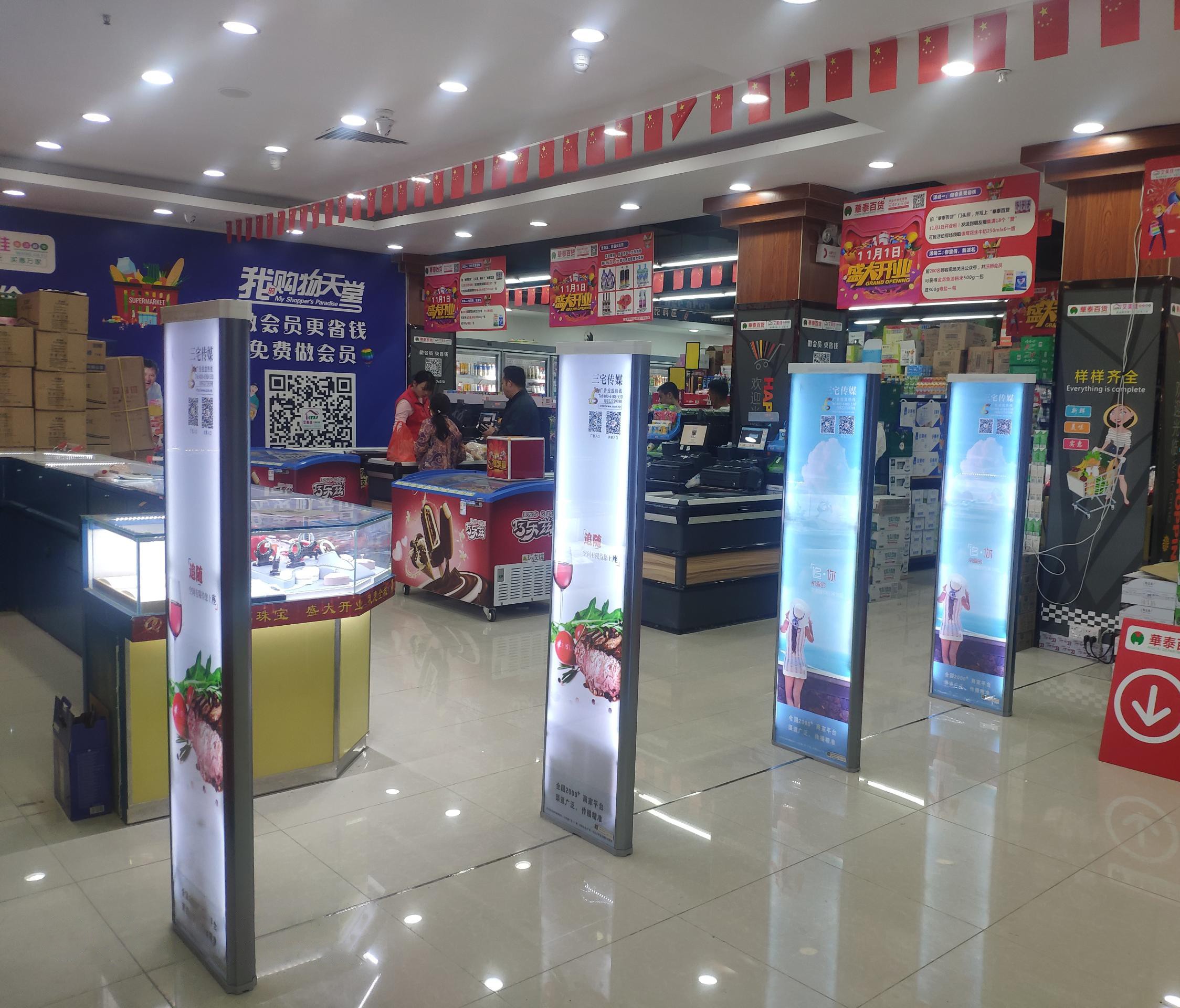 A店：龙岗  吉祥一路  艾美佳超市