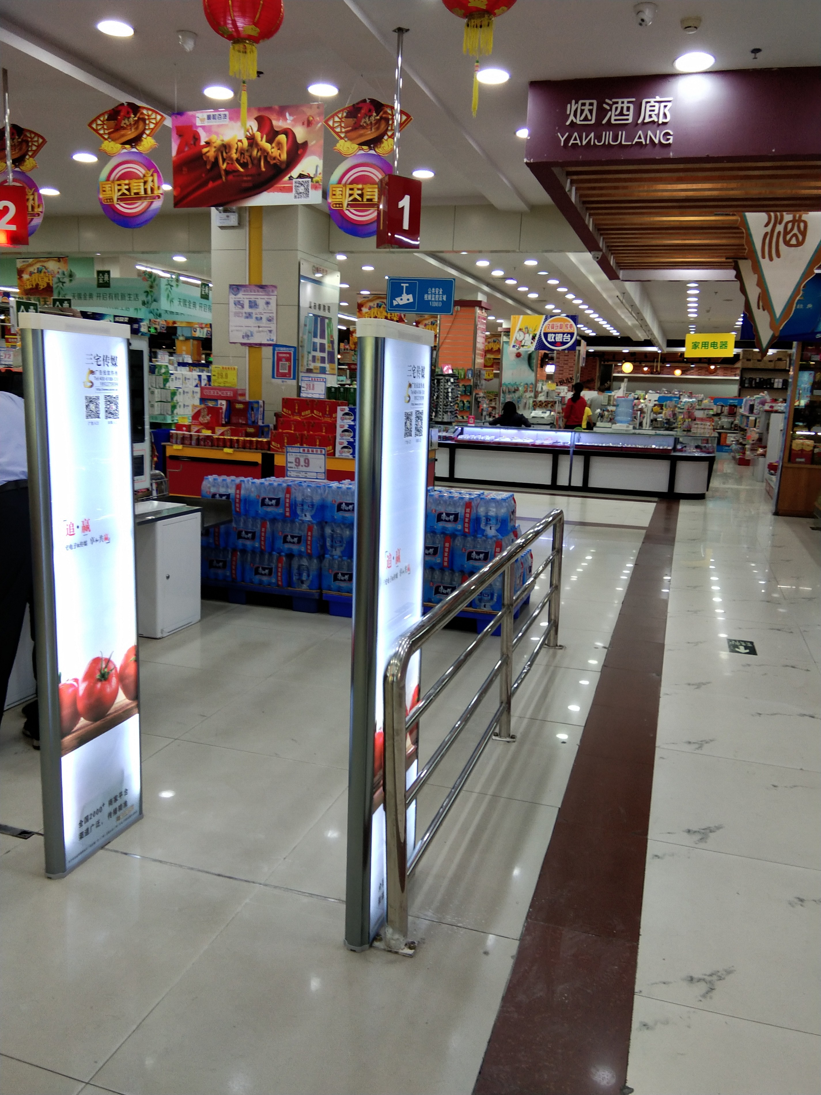 A店：中山  顺和购物