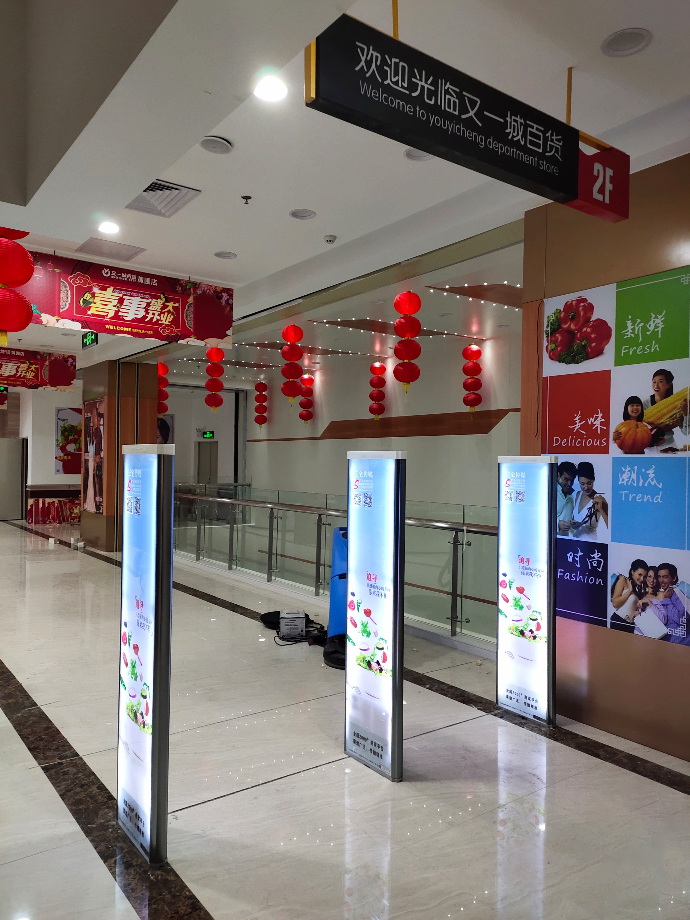 A店：中山市黄圃镇兴圃大道西33号明悦豪庭   又一城百货