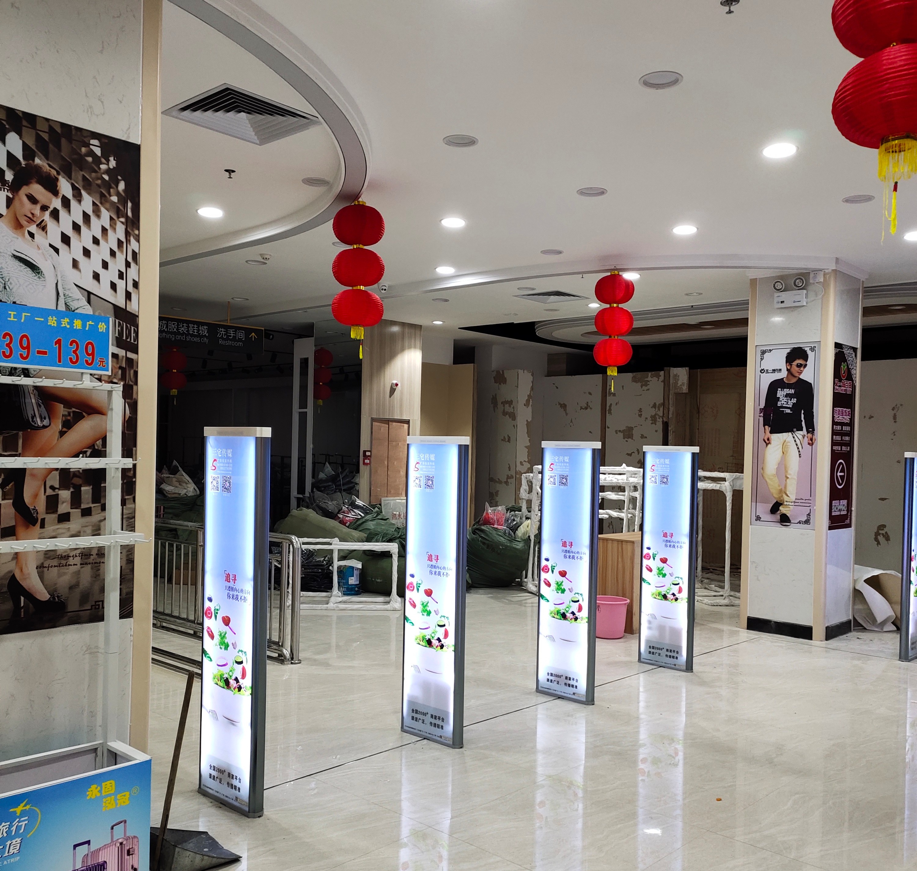 A店：中山市黄圃镇兴圃大道西33号明悦豪庭   又一城百货