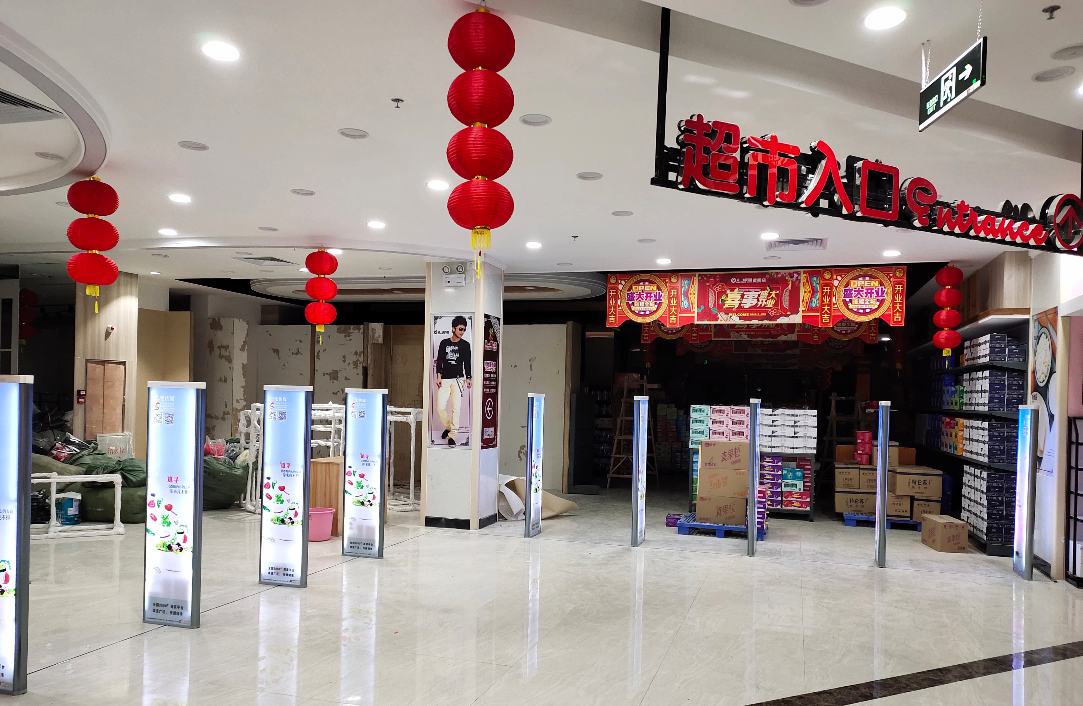 A店：中山市黄圃镇兴圃大道西33号明悦豪庭   又一城百货