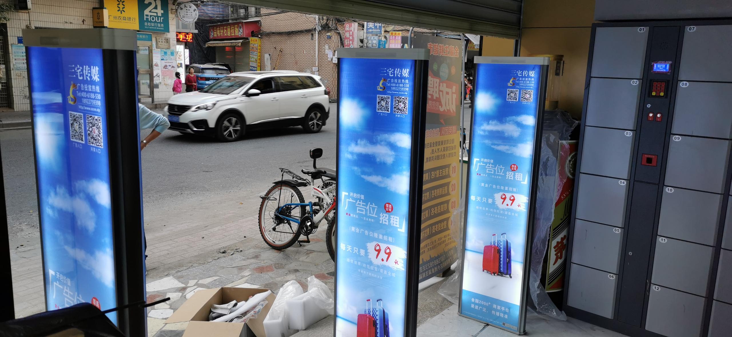 A店：广州市海珠区小洲艺术村（252、468公交站）  金瀛生活超市