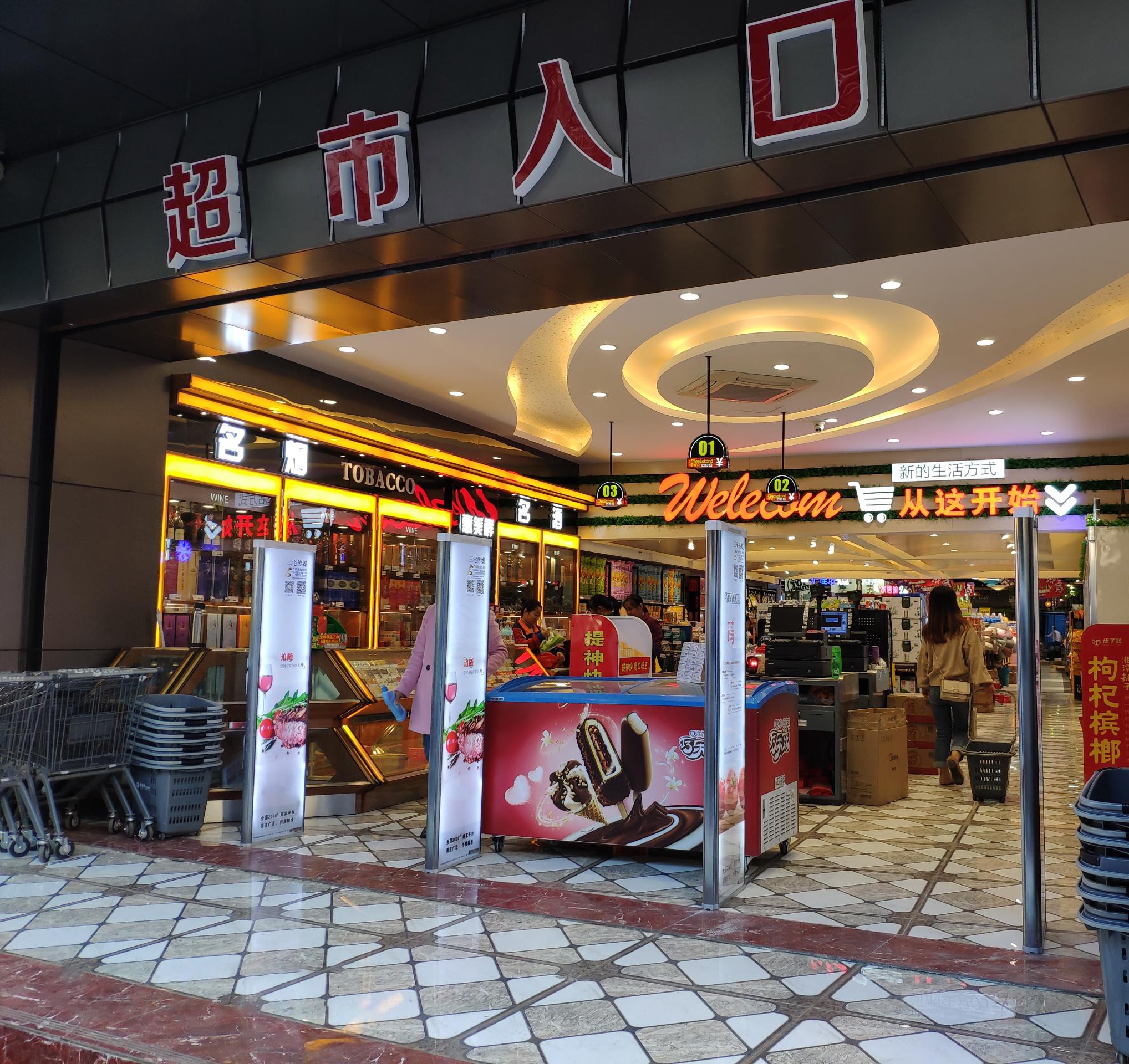 B店：大石大涌