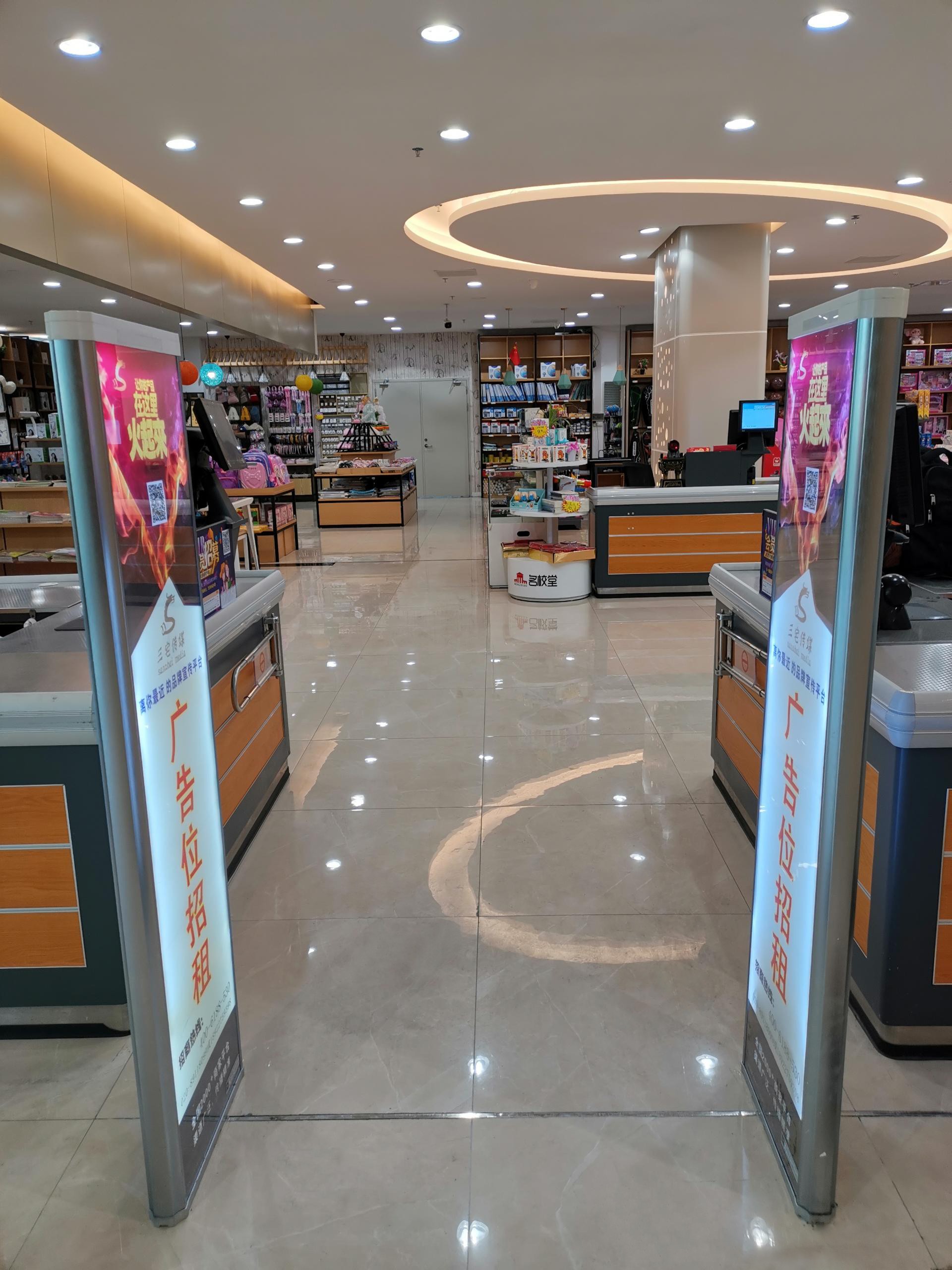 A店：东莞市虎门镇镇口一区28栋  丰喀隆百货