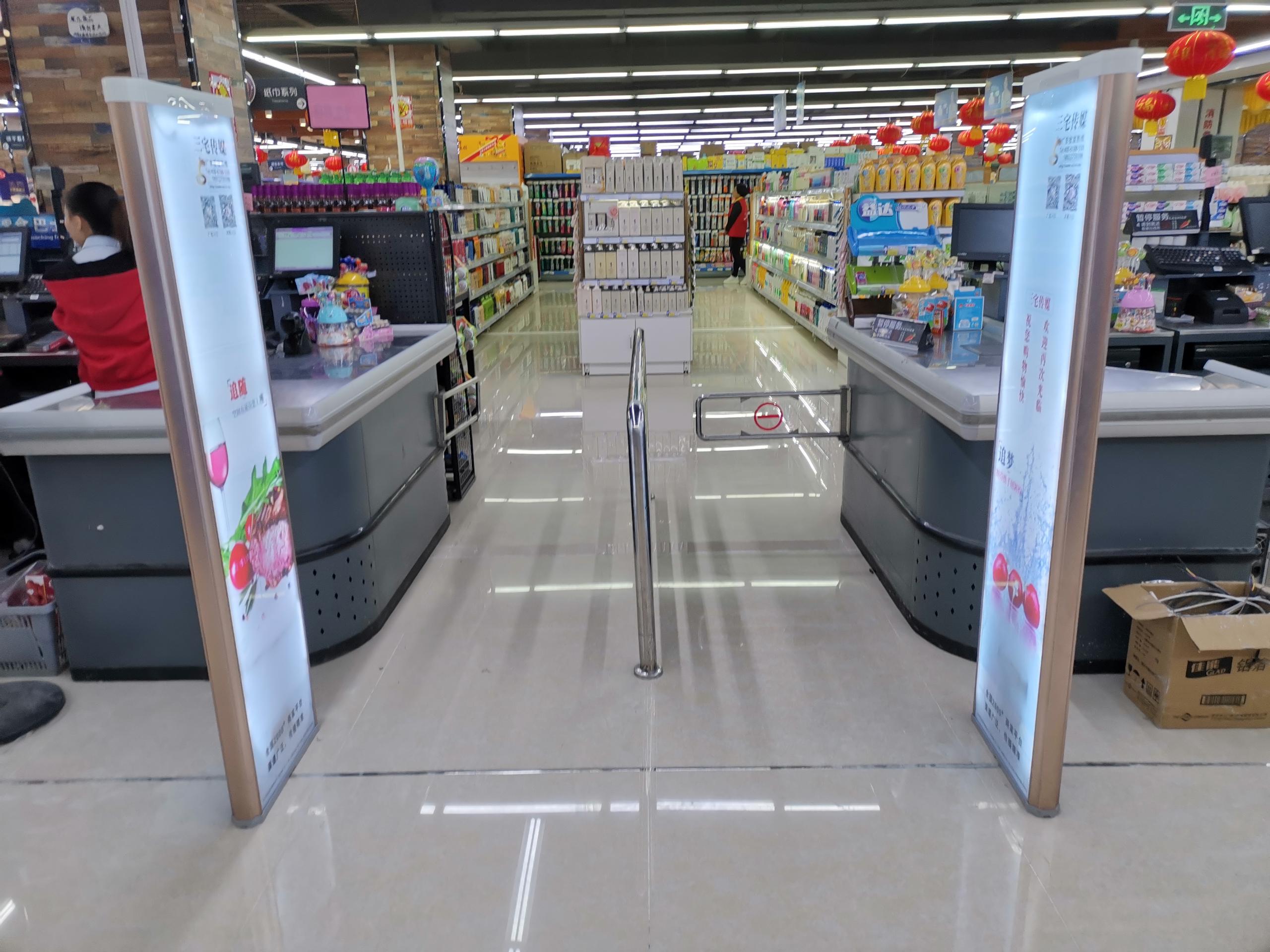 I店：广州市白云区 世纪华联