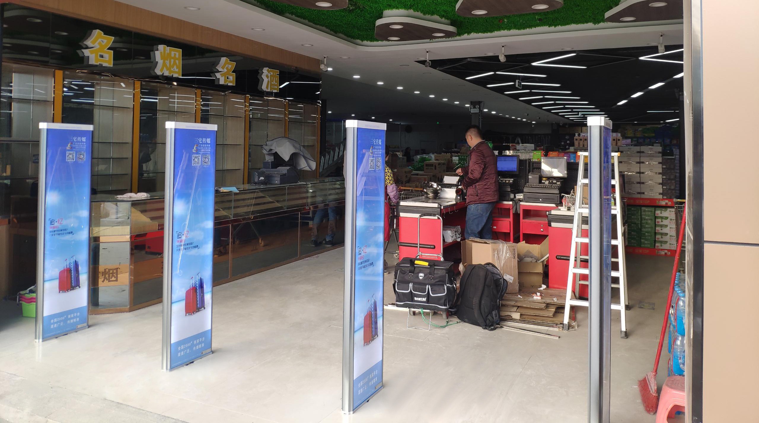 C店：鹤山  双合镇  中华路  好又多