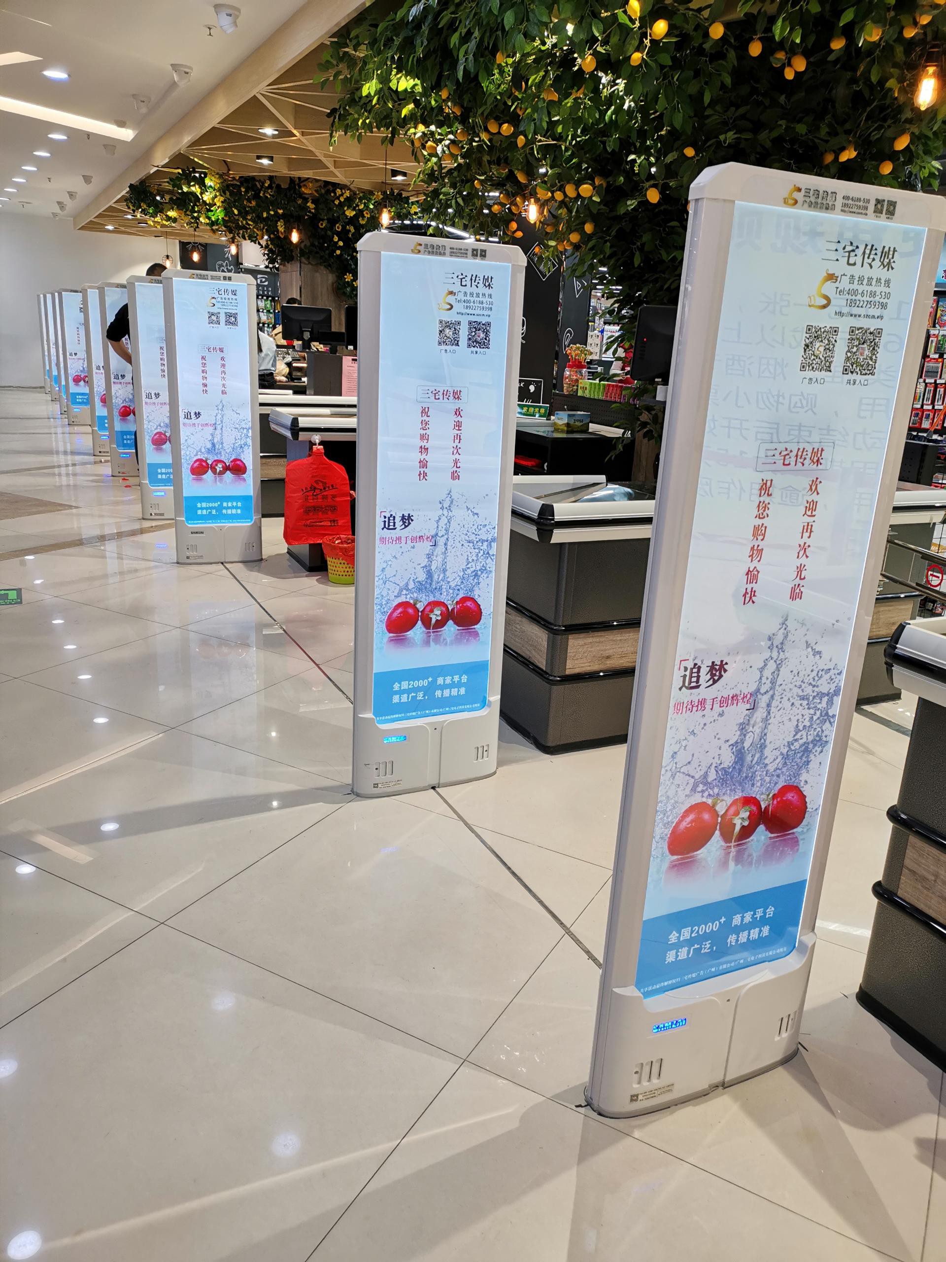 A店：广州白云区夏茅商业广场2楼哆隆超市