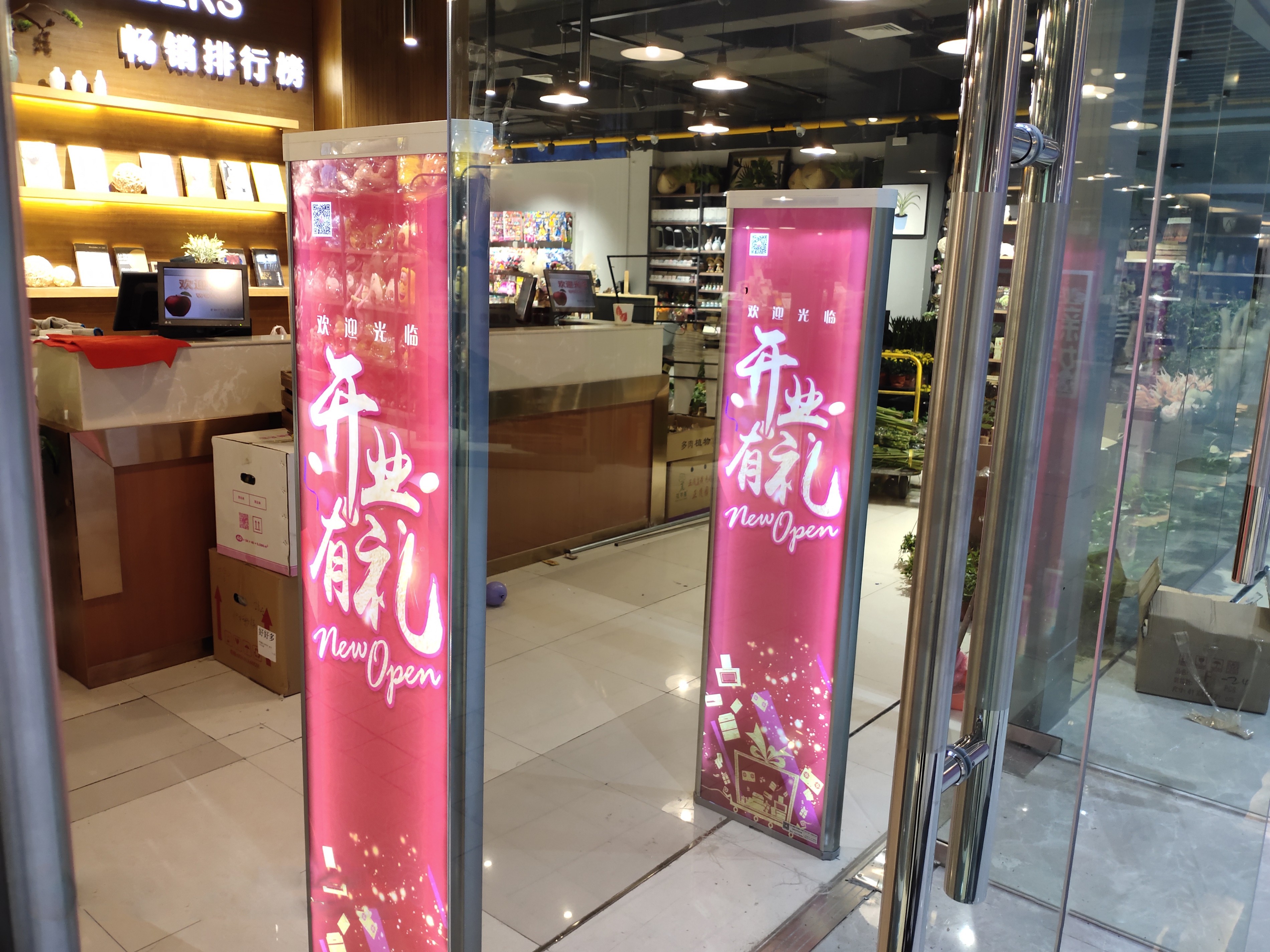 A店：佛山市南海区北湖一路5号圣地广场