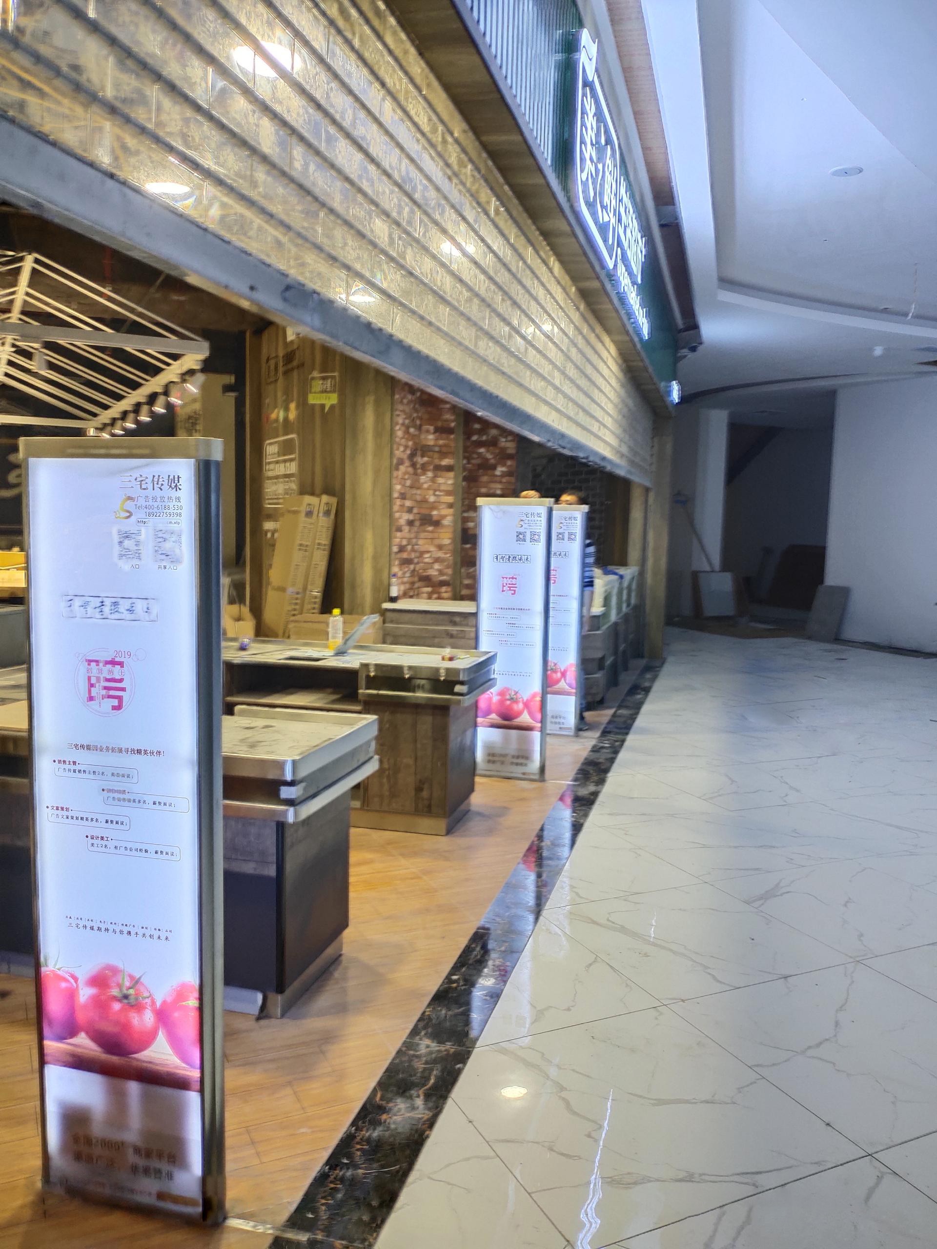 A店：花都   拉丁茂购物广场一楼