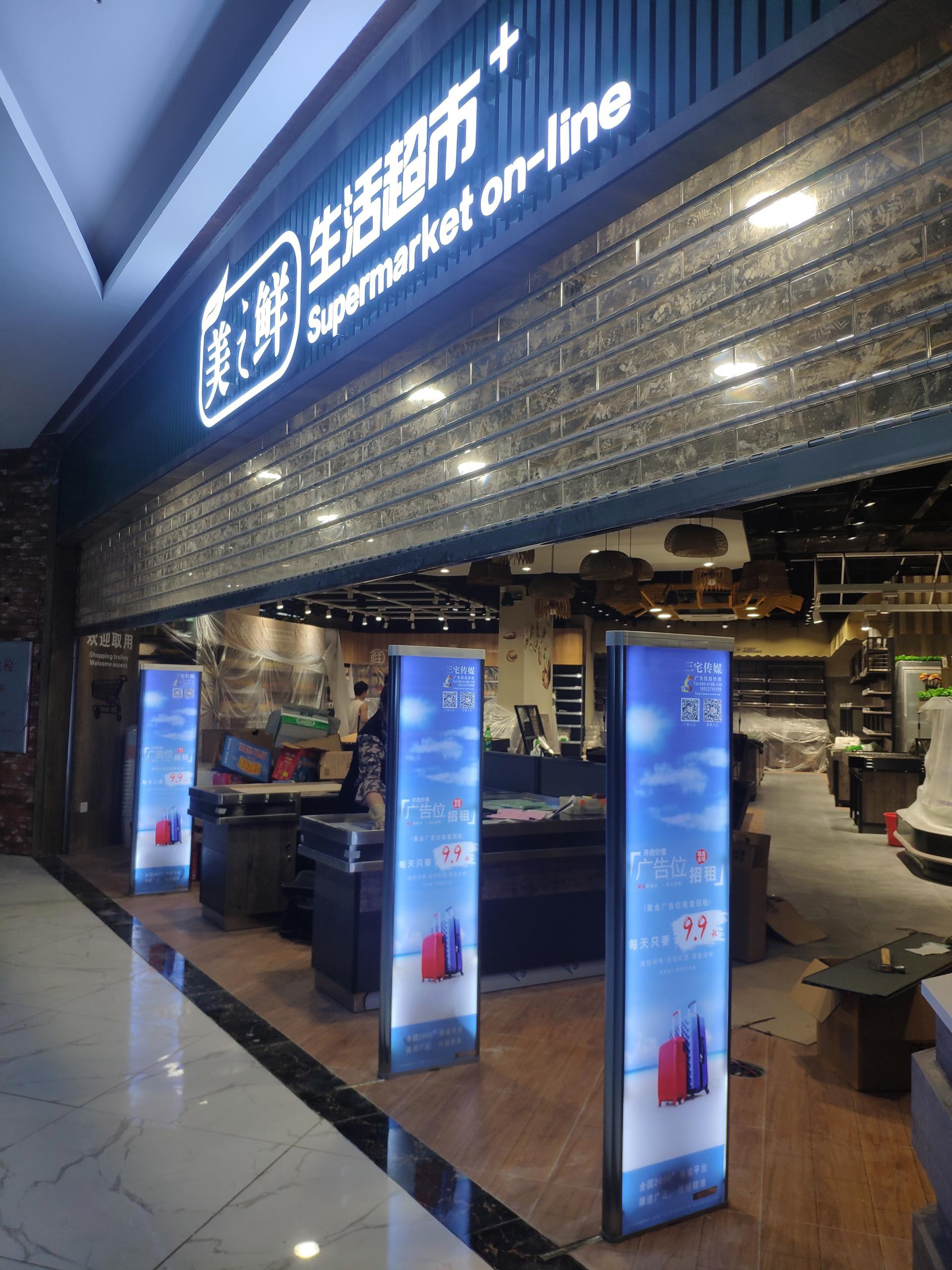 A店：花都   拉丁茂购物广场一楼