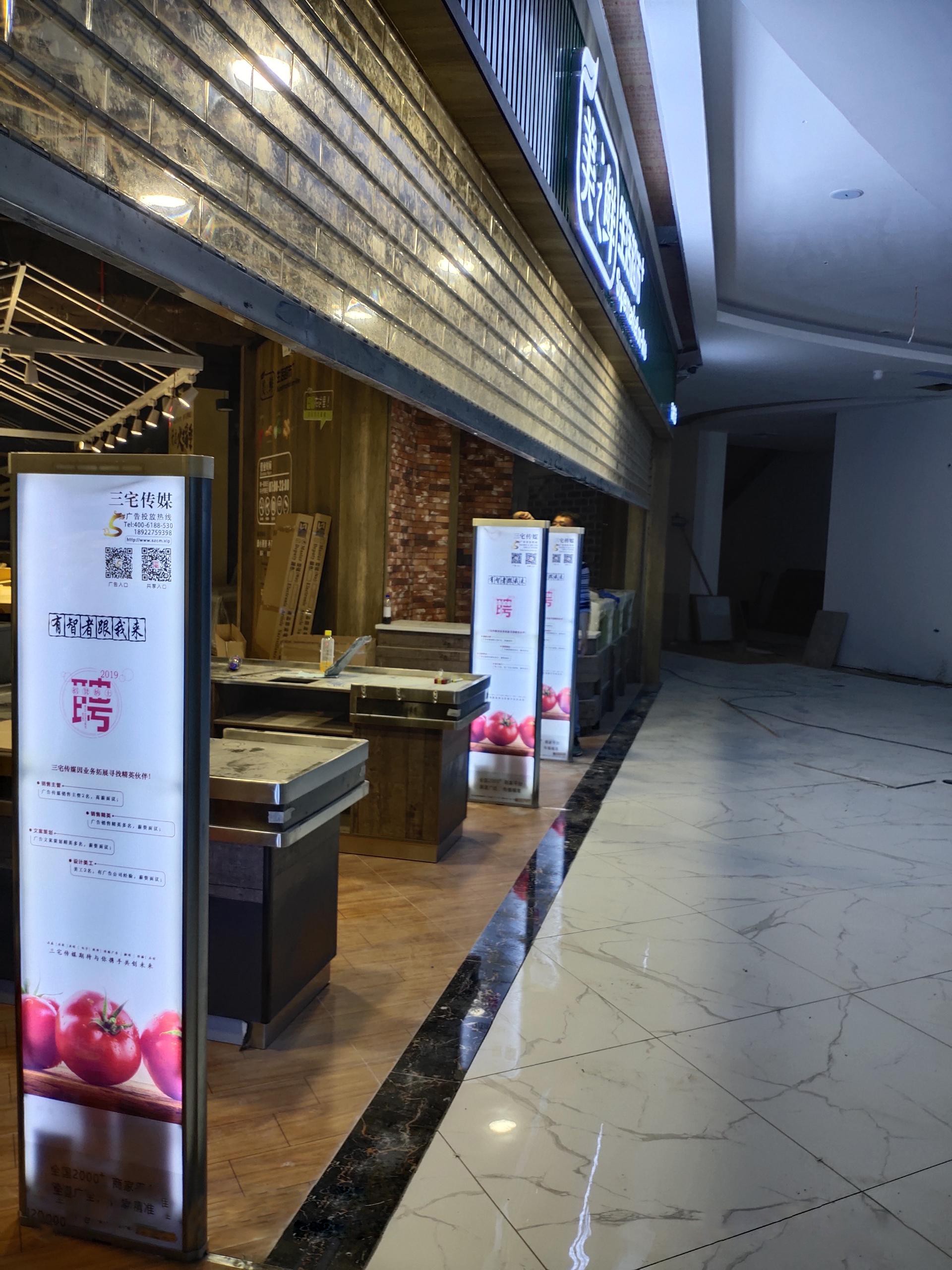 A店：花都   拉丁茂购物广场一楼