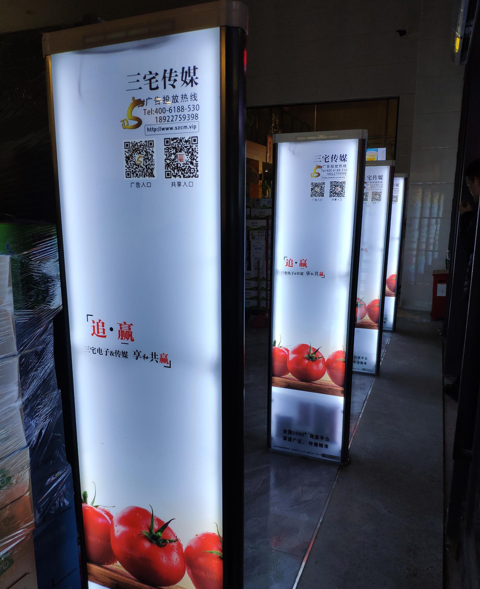 A店：惠州惠阳秋长  白石市场  宏盛百货