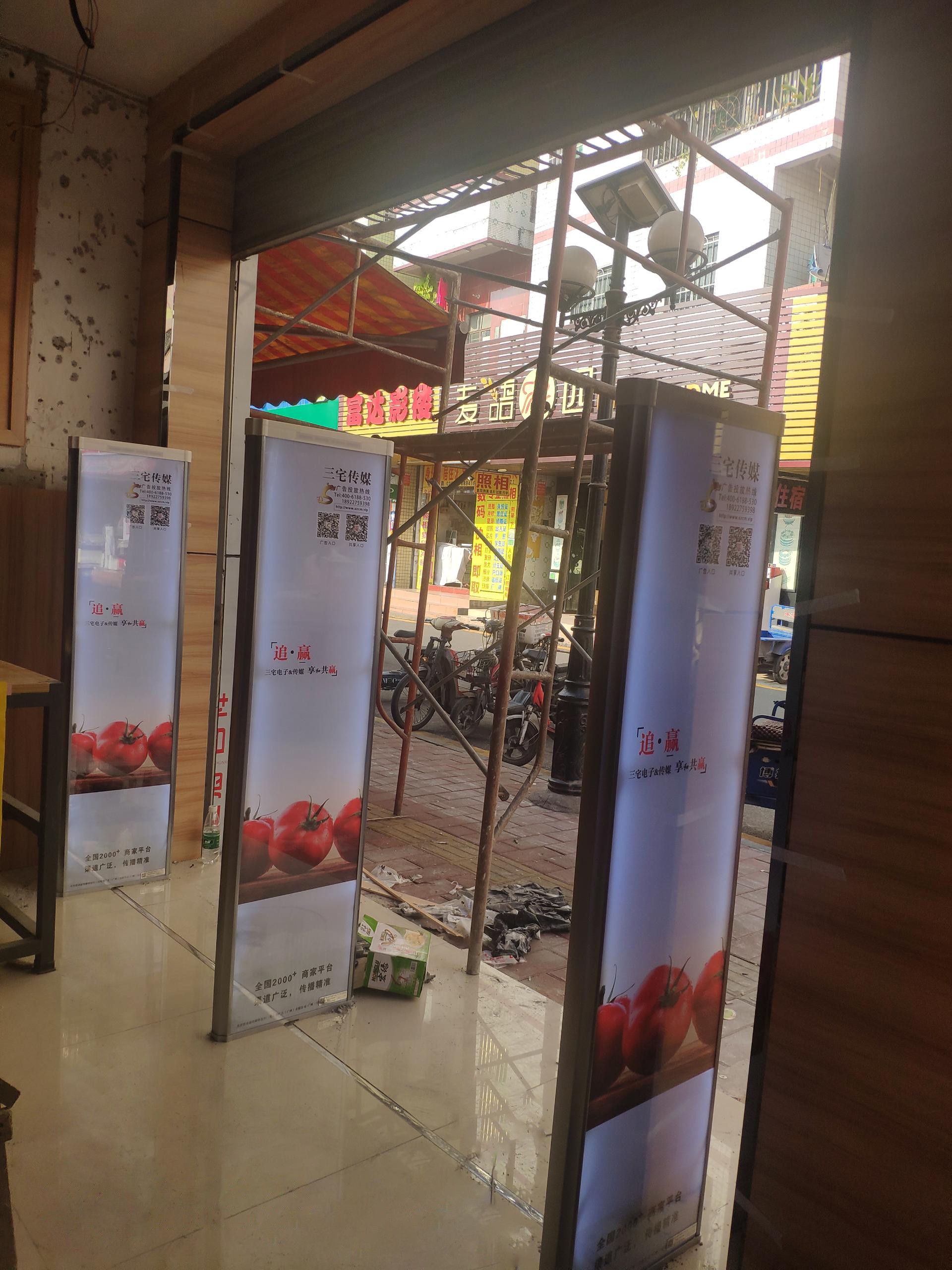 A店：天河  沐陂大街38号  优选超市