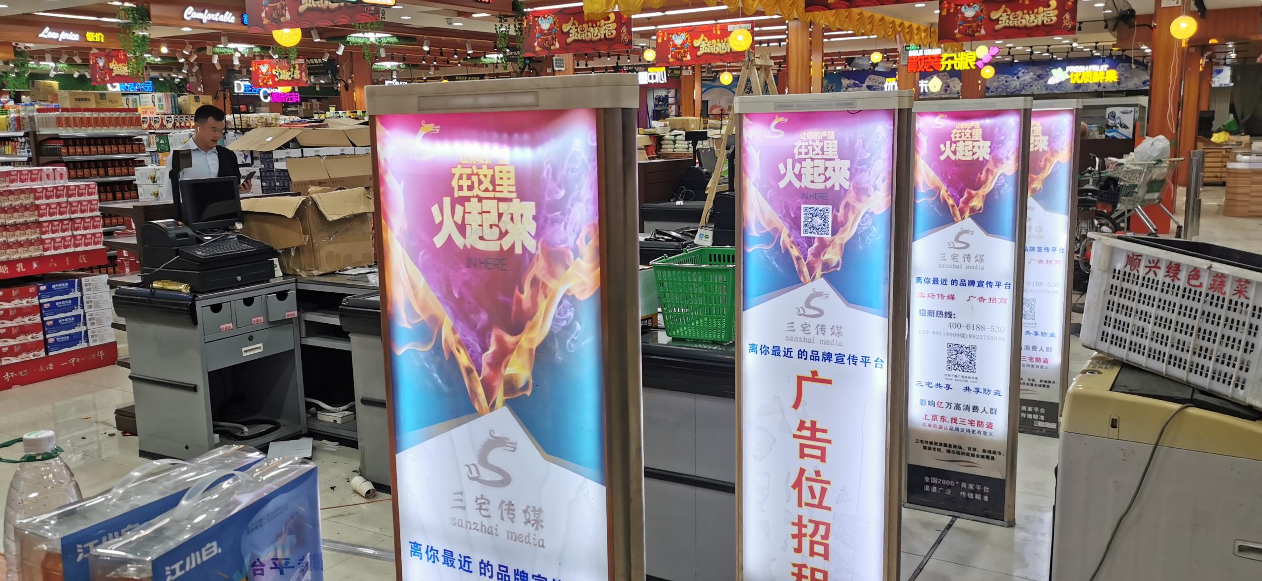 A店：天河宦溪市场  舒尔诚