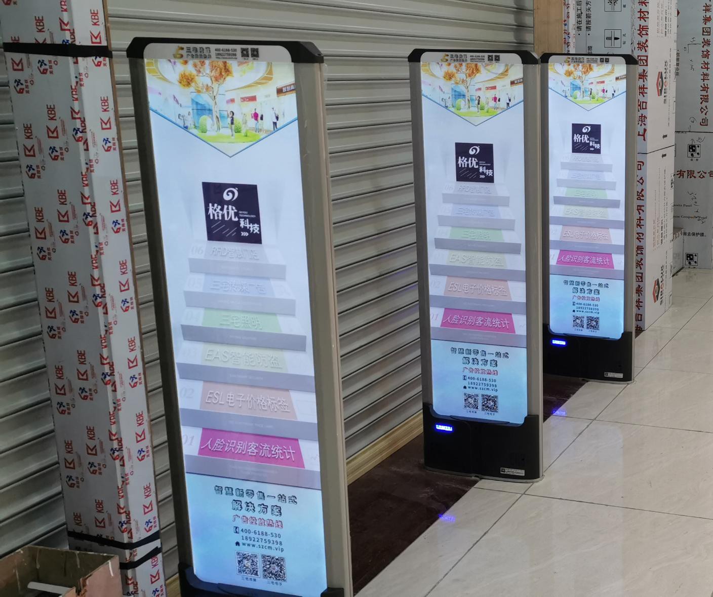 A店：中山市南头镇东福南路156号  金盛隆