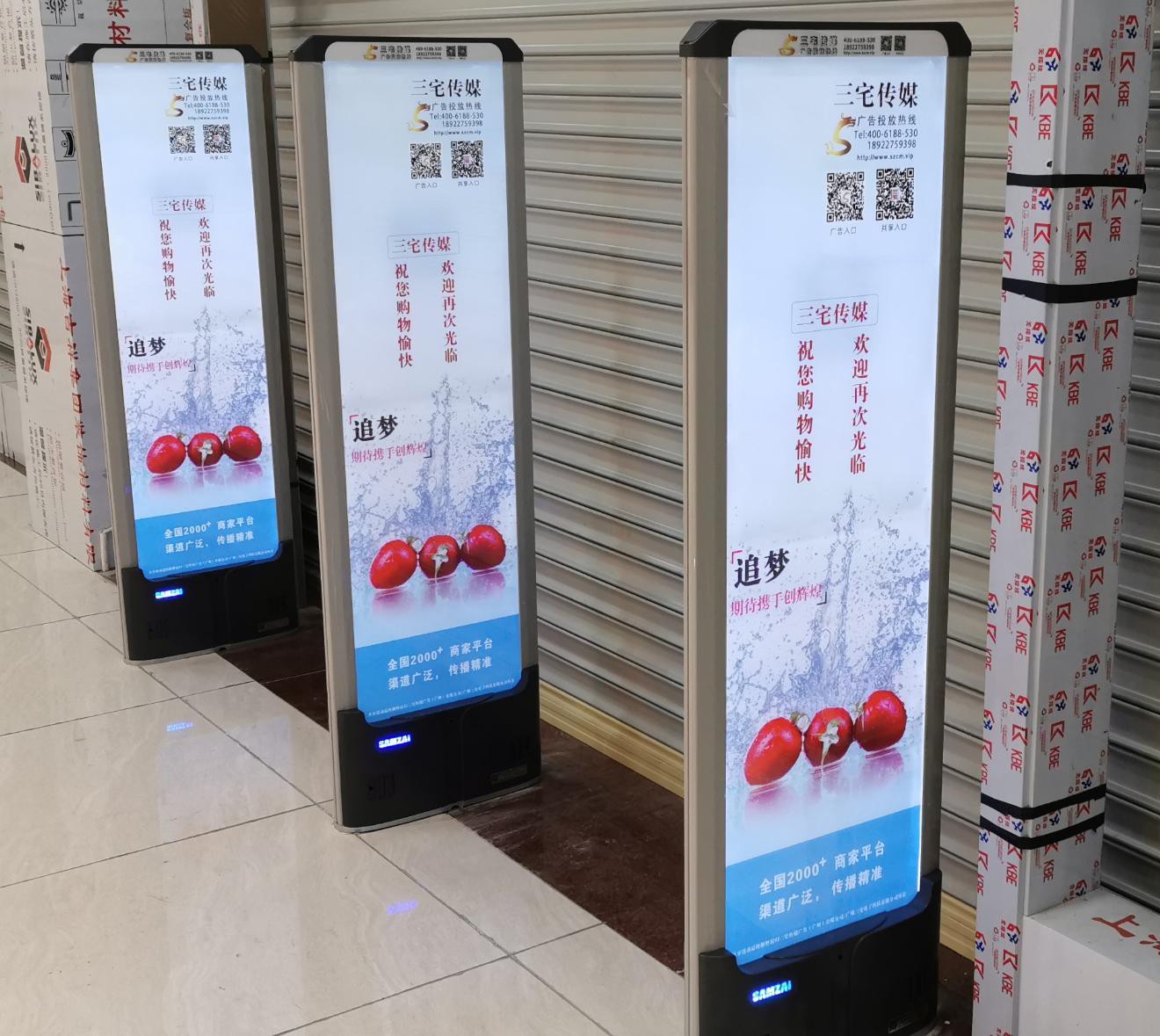 A店：中山市南头镇东福南路156号  金盛隆