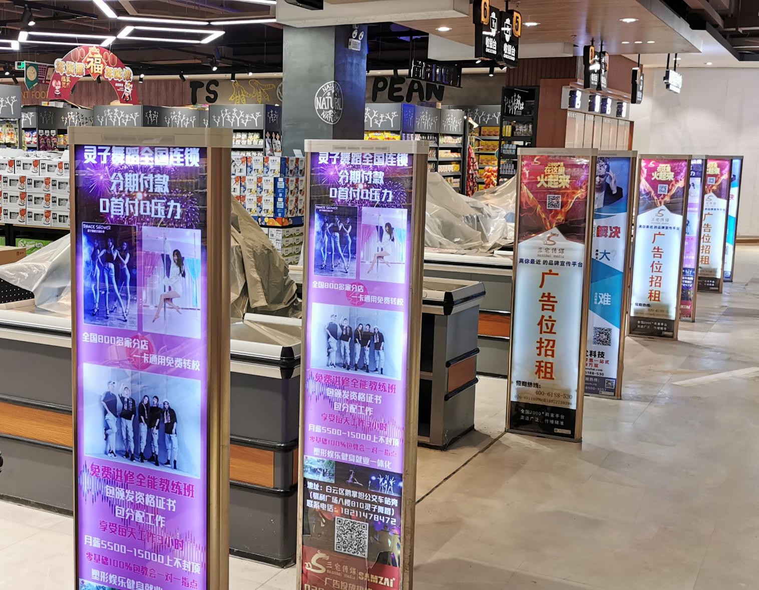 A店：广州市白云区同德围西槎路111号百德商业广场 中源超市