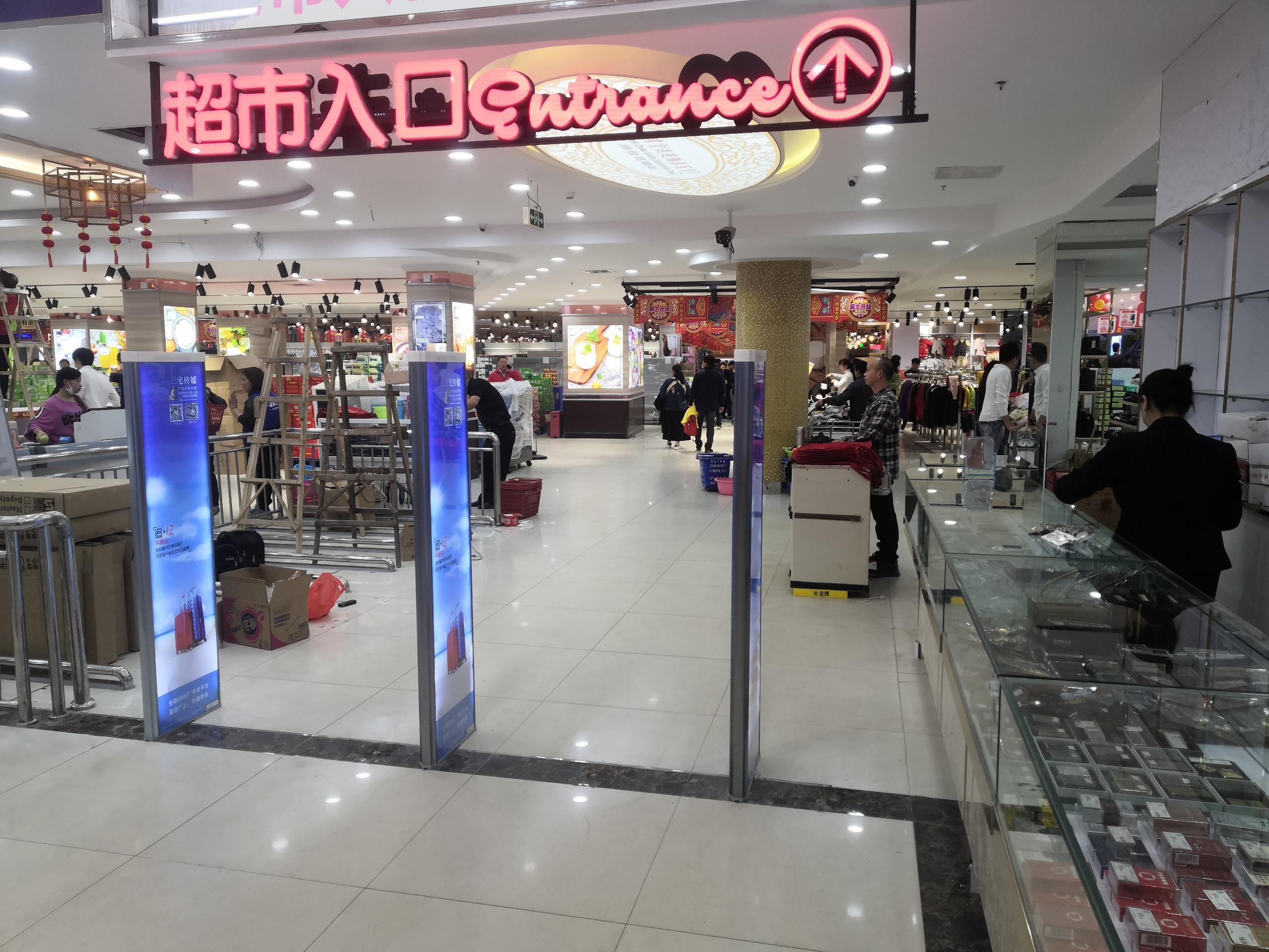 A店：中山市东凤镇兴华中路58号    鹏泰百货