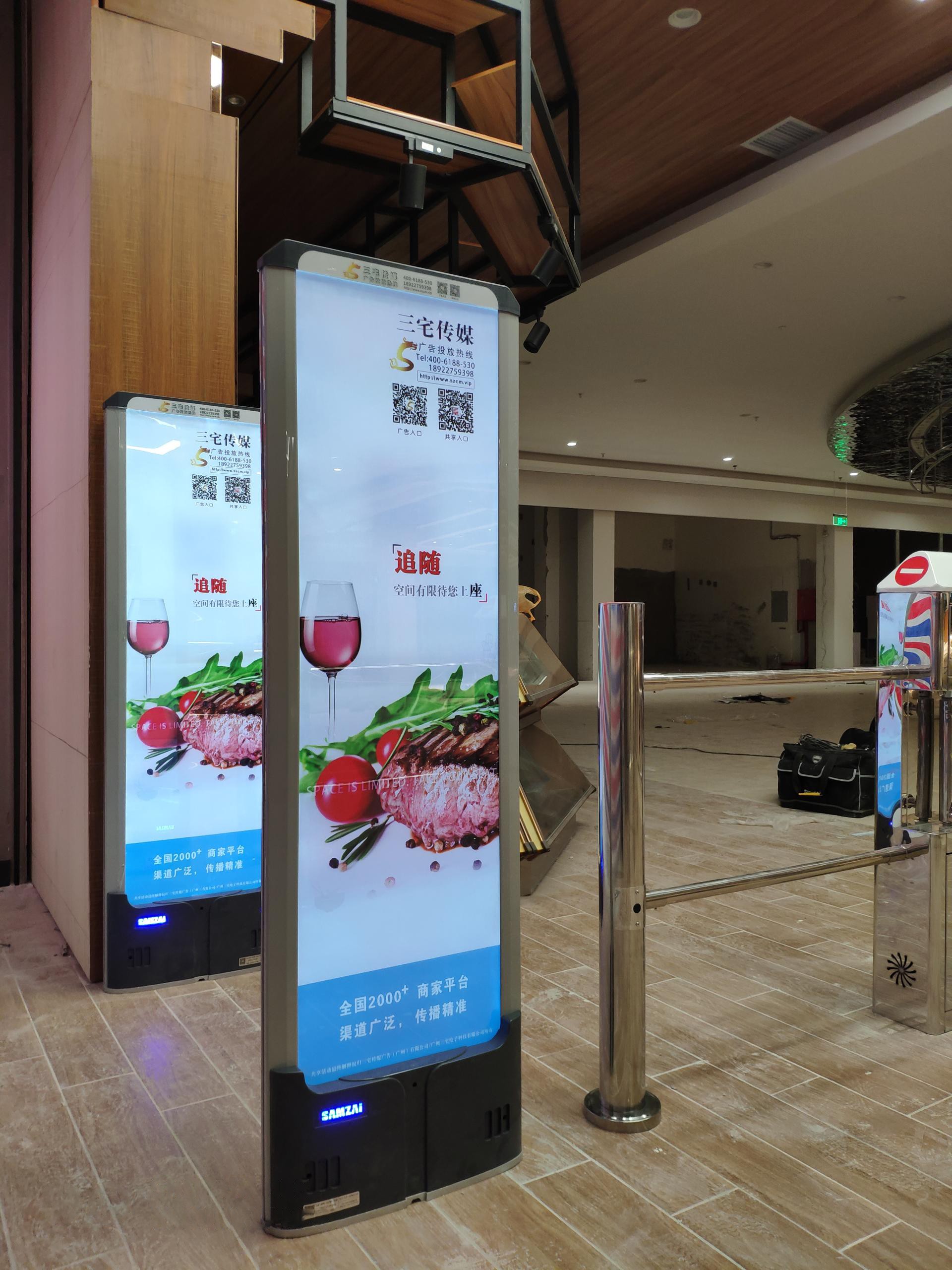 A店：惠州市博罗县罗阳镇桃园路248号城市代号广场    万福达超市