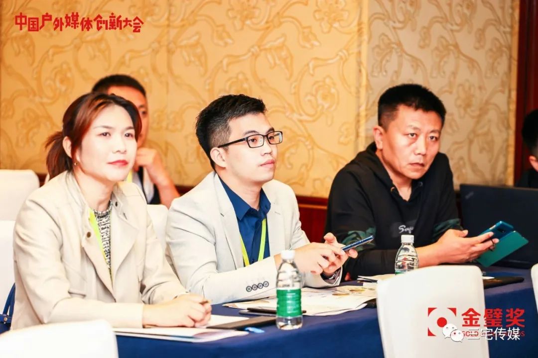 三宅传媒荣获2020年“金壁奖”桂冠：甲方最喜爱的户外媒体新锐成长公司！ (图4)