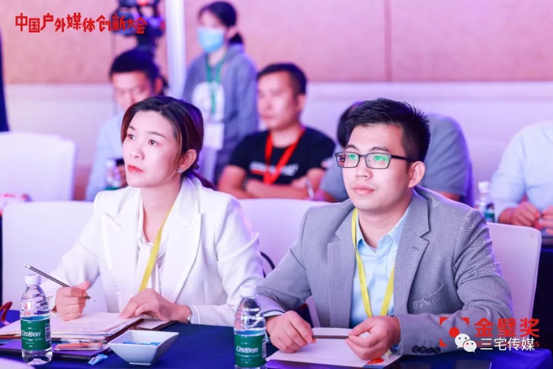 三宅传媒荣获2020年“金壁奖”桂冠：甲方最喜爱的户外媒体新锐成长公司！ (图6)